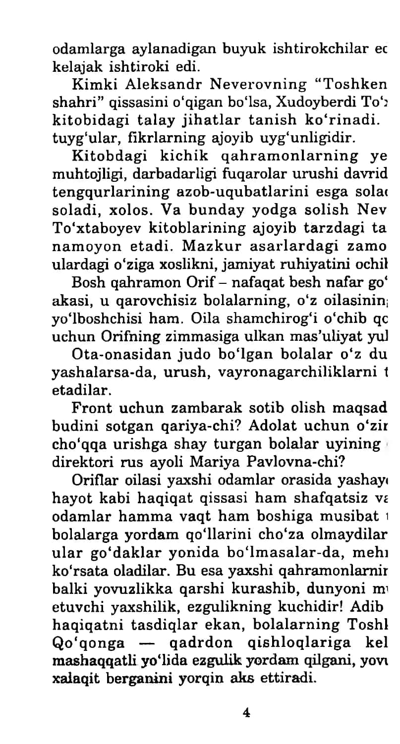 Achchiq Haqiqat 2
