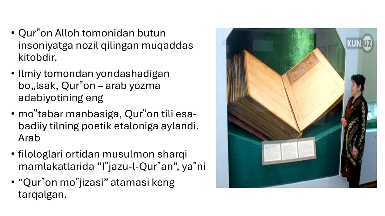 Qur’onning tarjima qilinishi 2