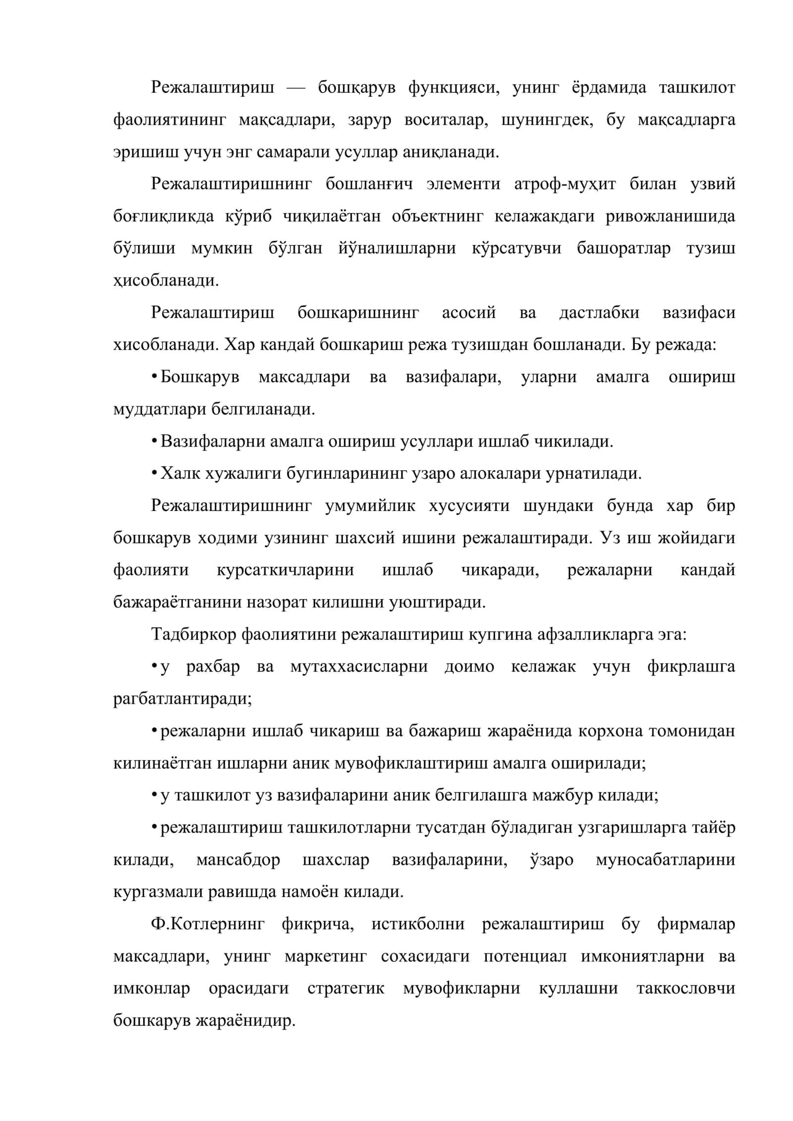 IT тадбиркорлик фаолиятида режалаштириш 2