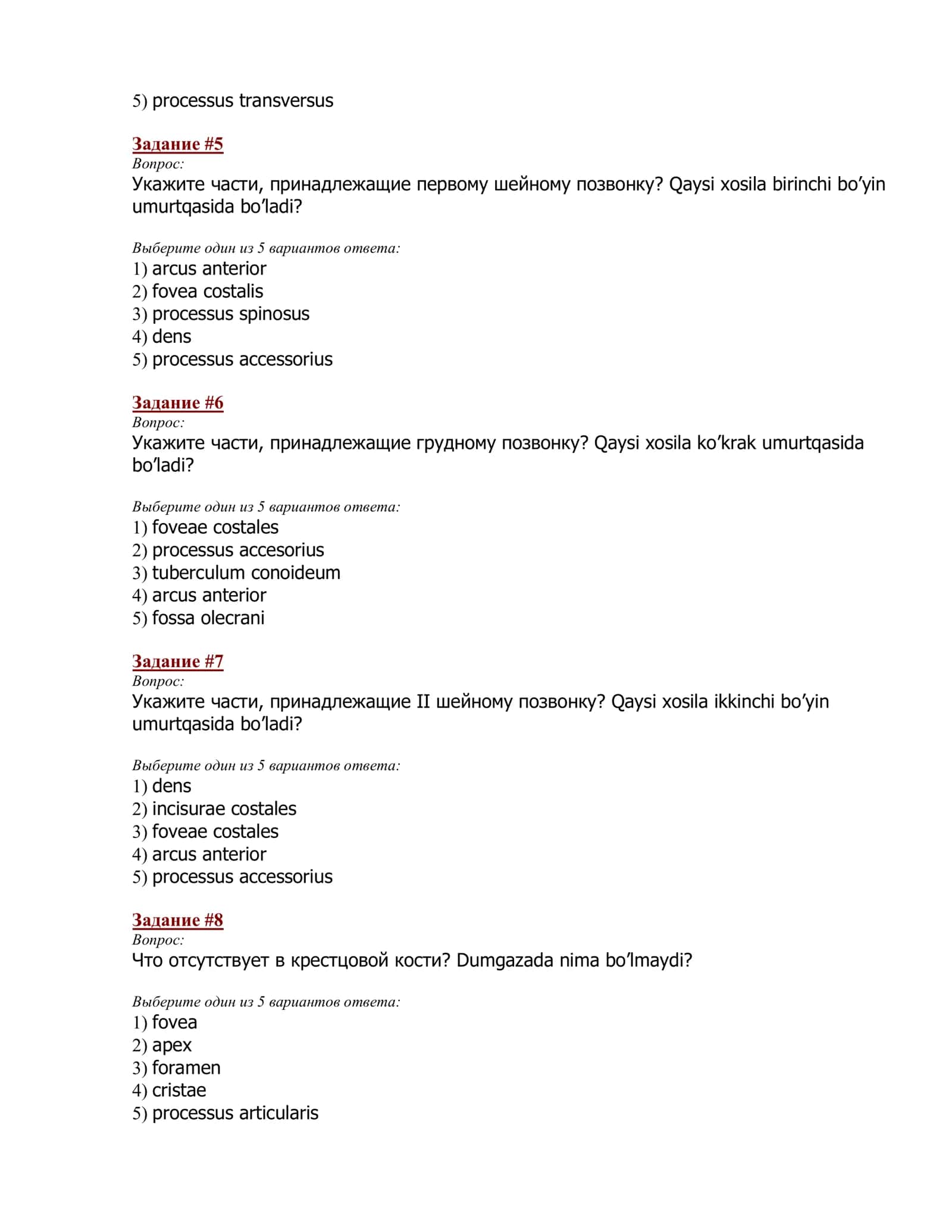 Anatomiya testi 2