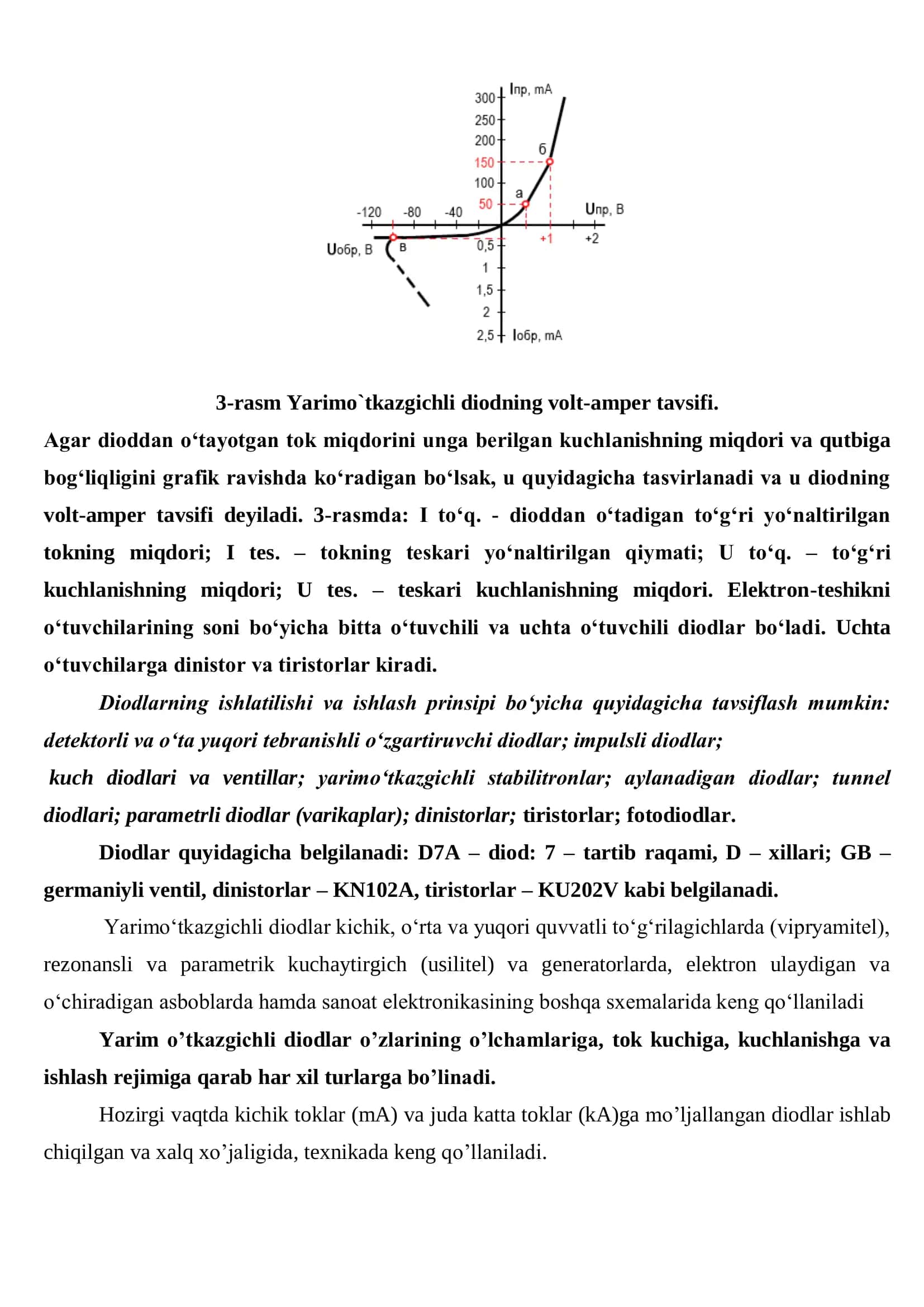 Yarim o‘tkazgichli diod 2