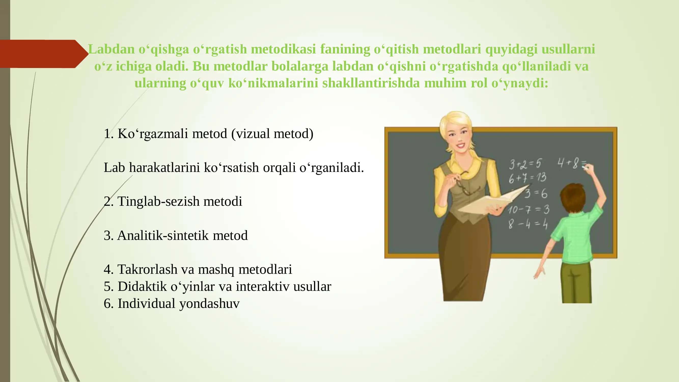 Labdan o‘qishga o‘rgatish metodikasi 2
