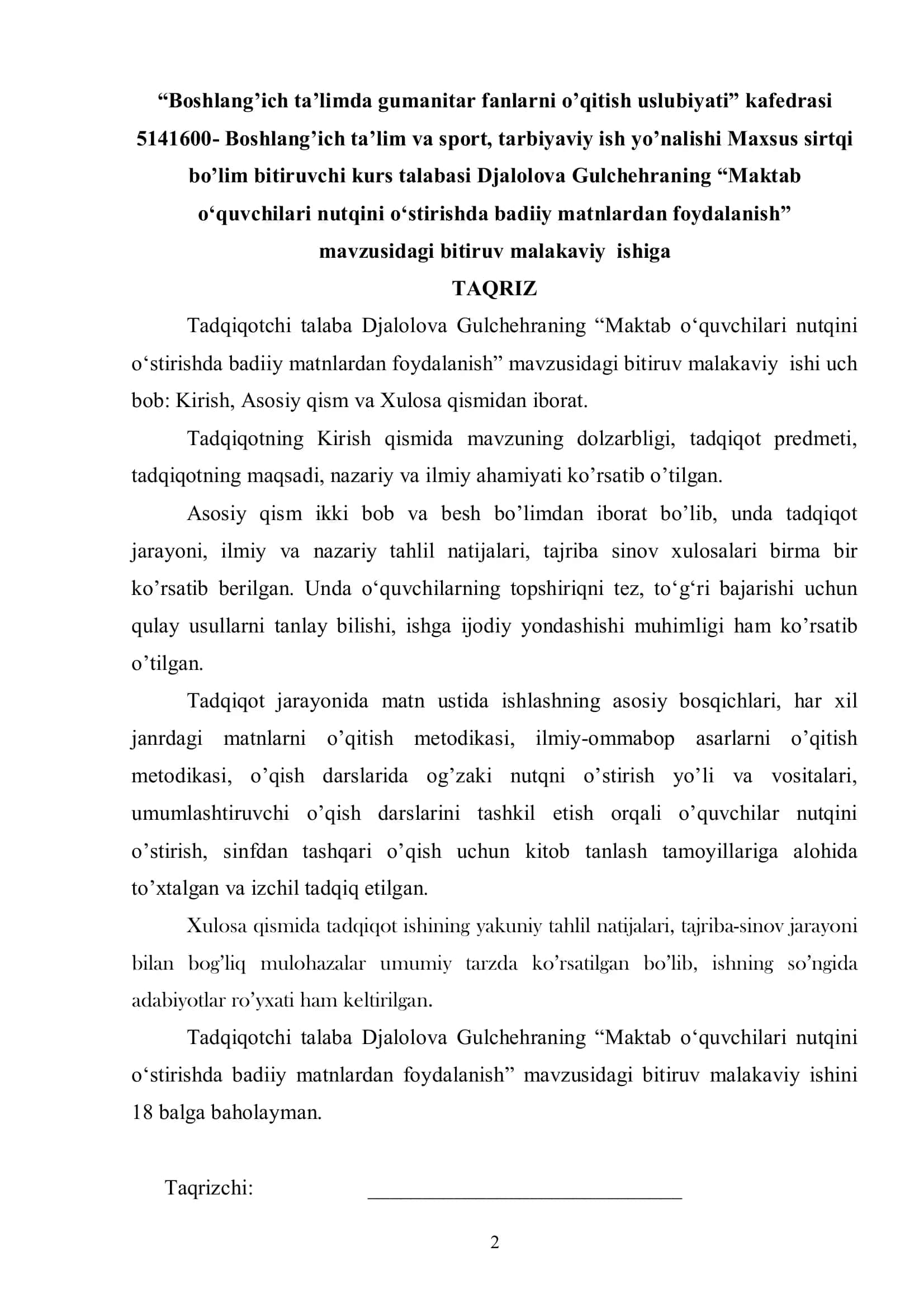 Maktab o‘quvchilari nutqini o‘stirishda badiiy matnlardan foydalanish 2