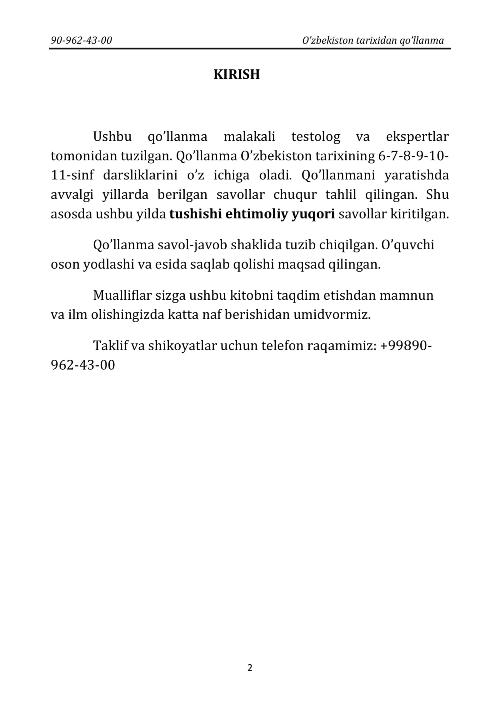 Tarix majburiy fanidan rasmiy qoʻllanma 2