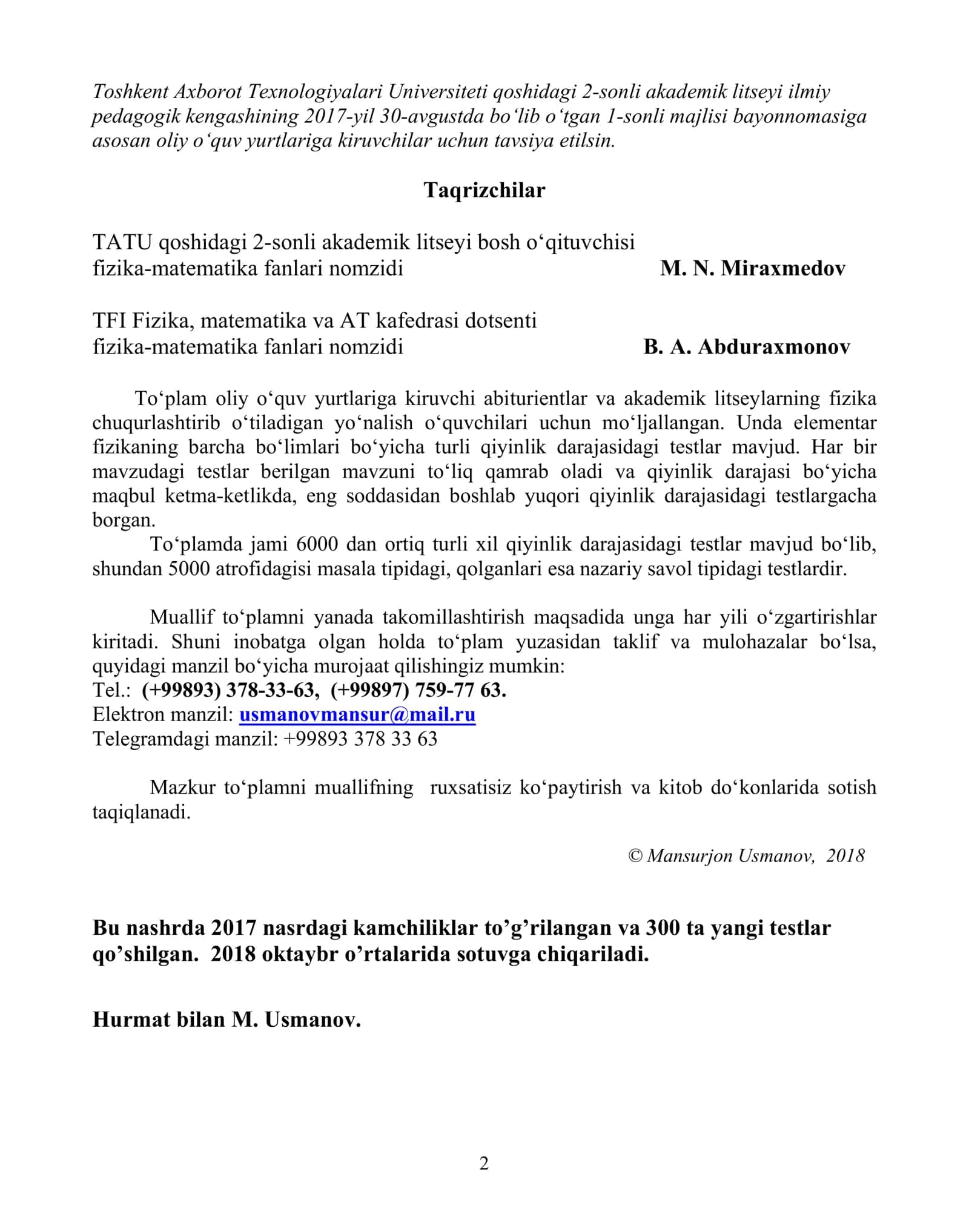 FIZIKАDAN MAVZULASHTIRILGAN TESTLAR TO‘PLAMI 2