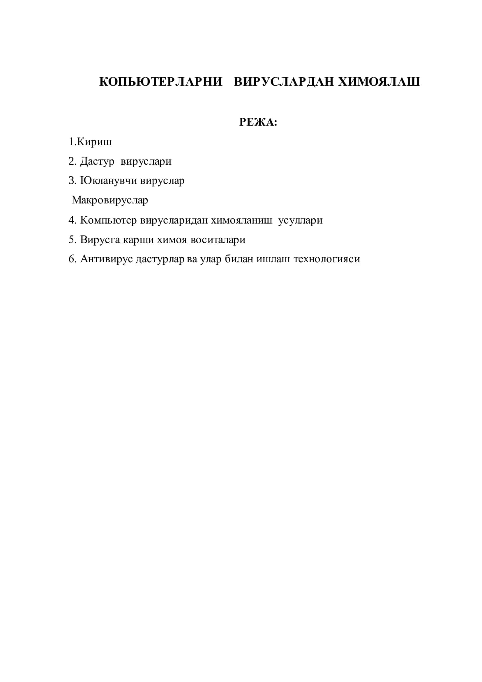 КОМПЬЮТЕРЛАРНИ ВИРУСЛАРДАН ХИМОЯЛАШ 2