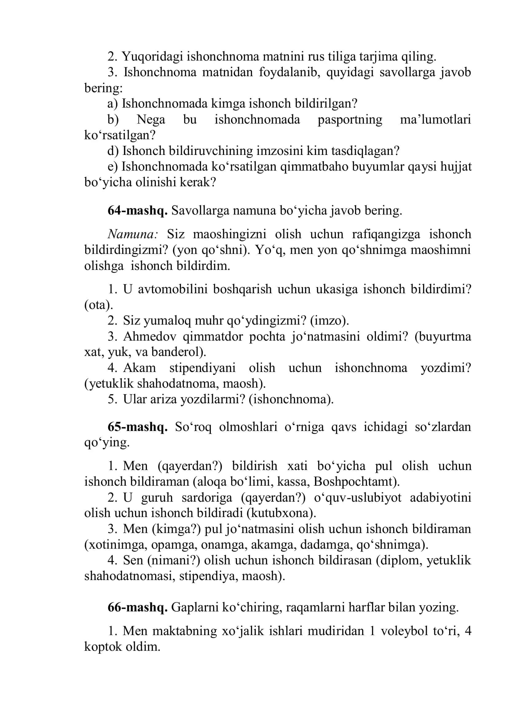 Ishonchnoma namuna va mashqlar 2