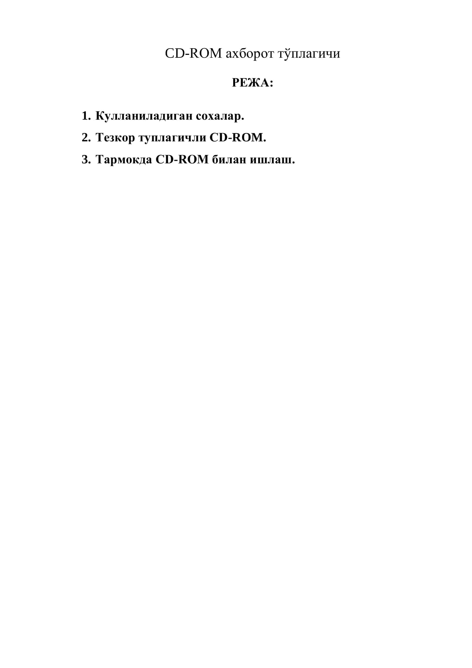 CD-ROM ахборот тўплагичи 2
