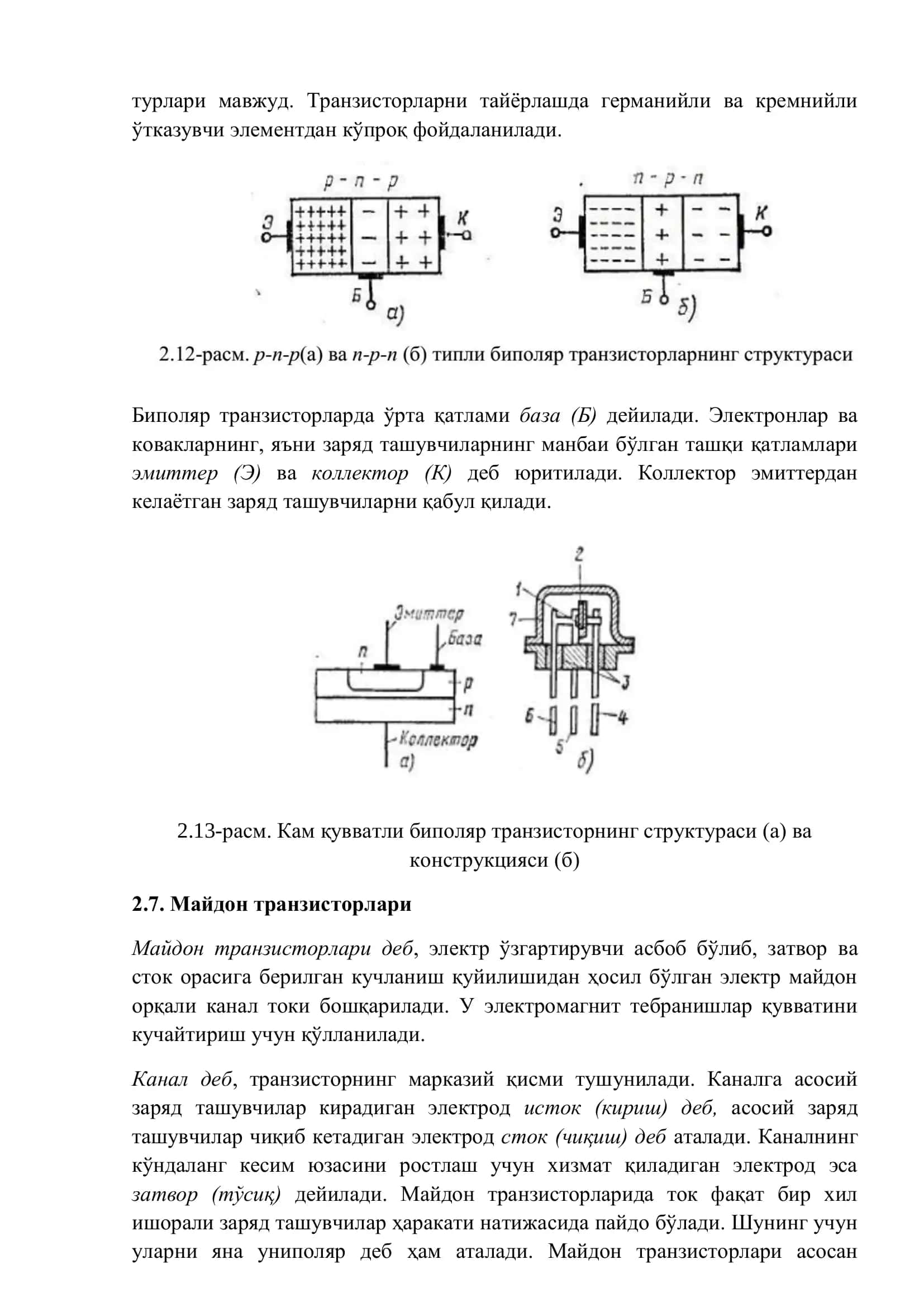 Кутабгача кўрсатмалар 2
