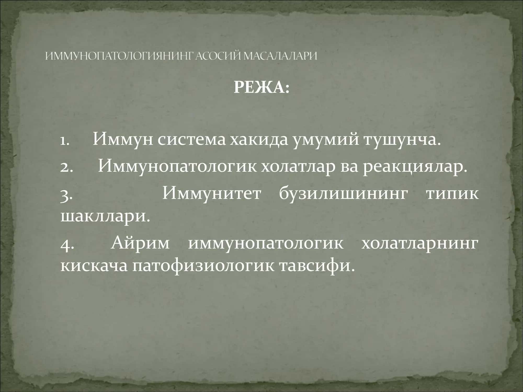 Immun tizim patofiziologiyasi 2