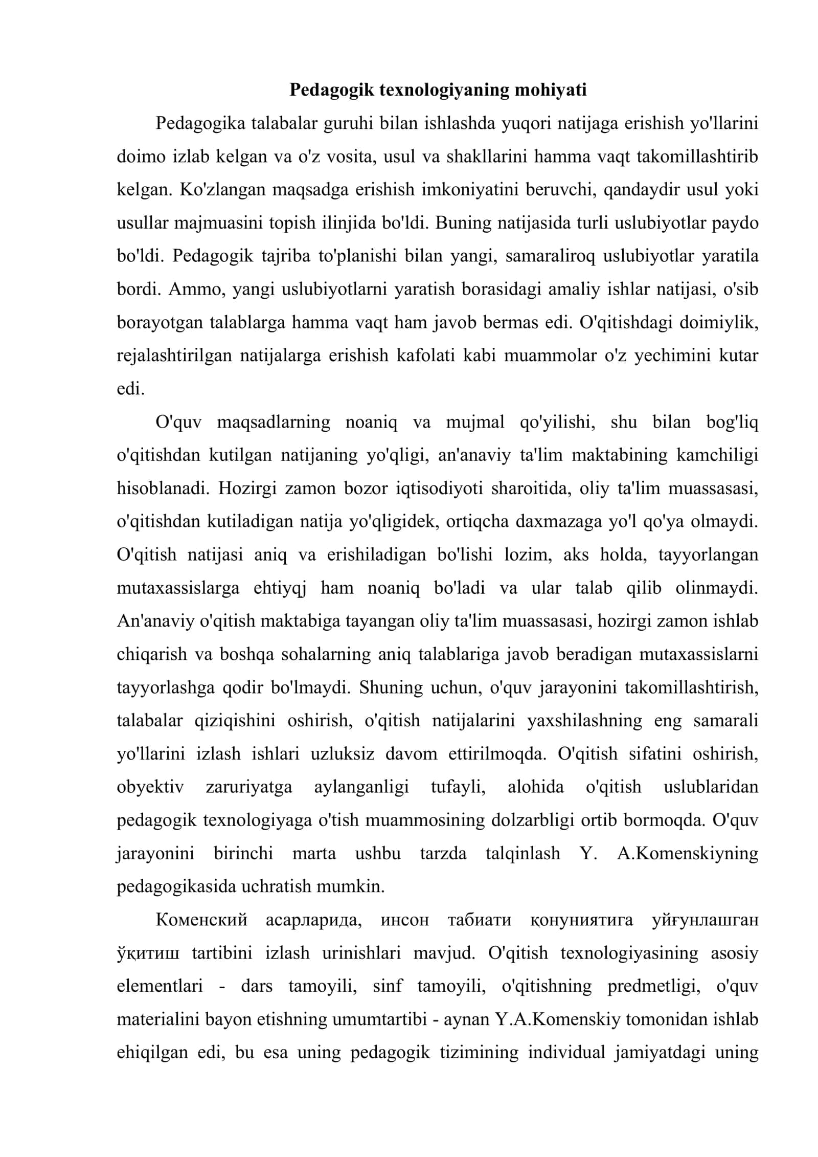 Pedagogik texnologiyaning mohiyati 2