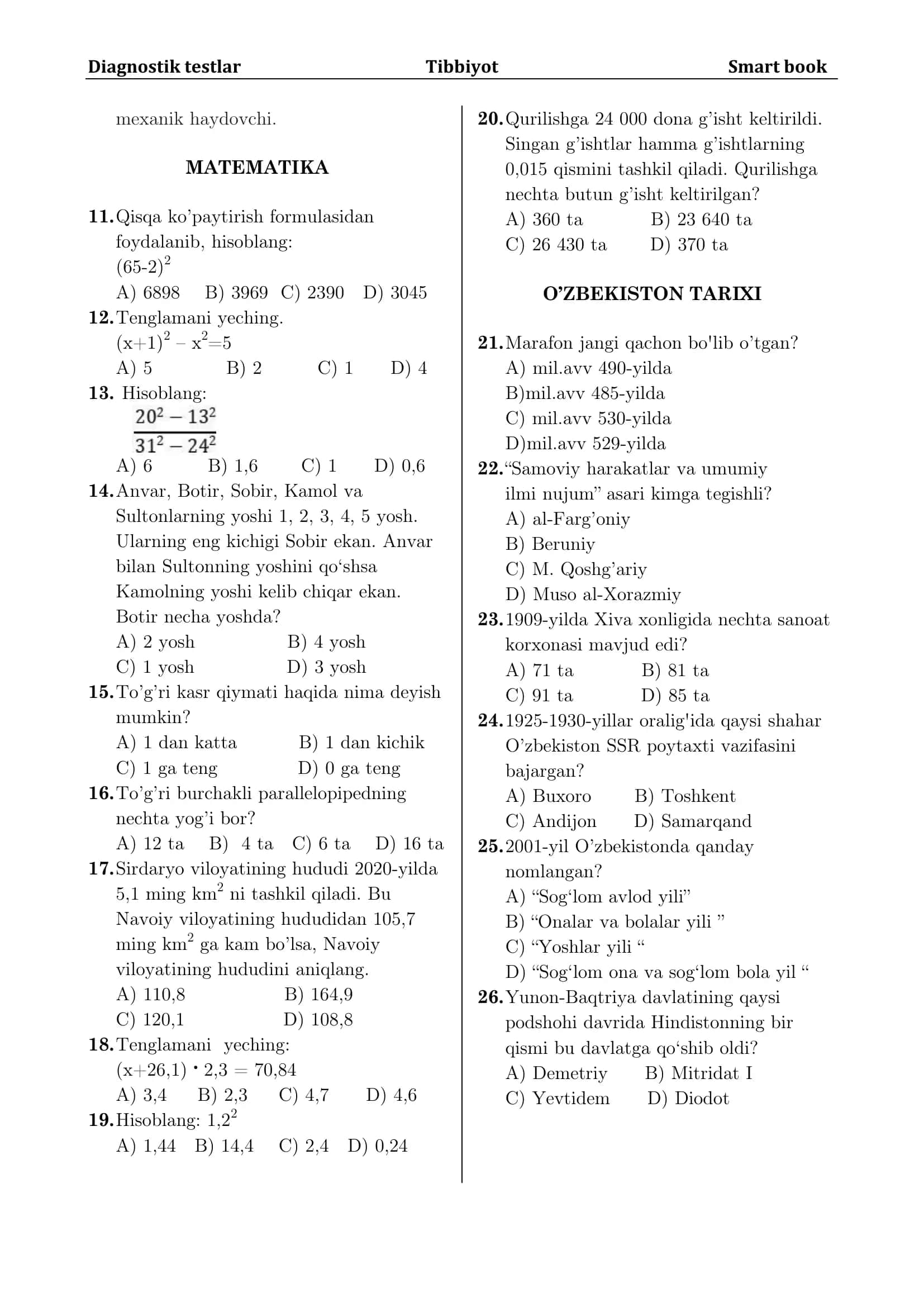Diagnostik testlar Tibbiyot Smart book 2