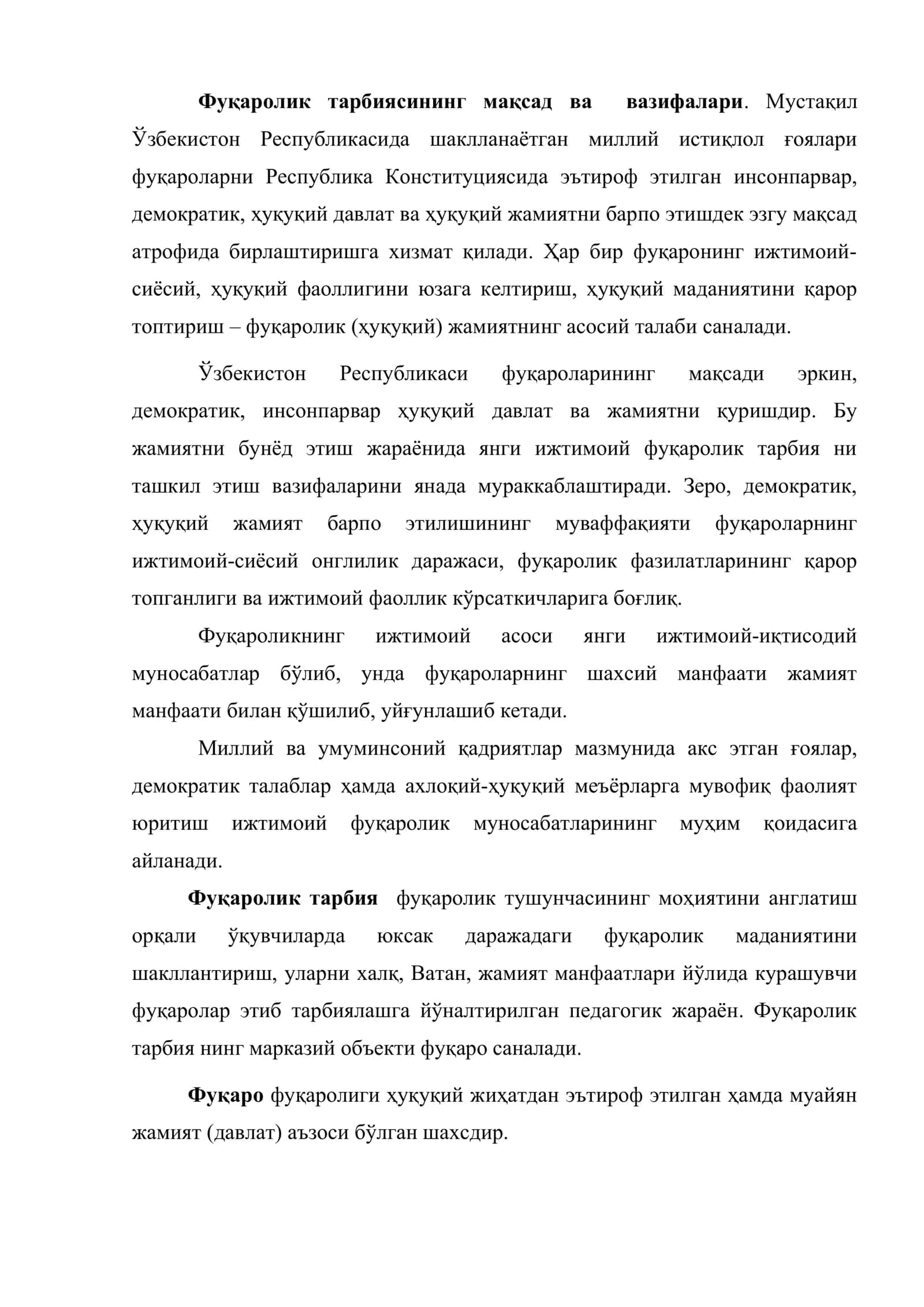 Фуқаролик тарбияси. Ҳуқуқий тарбия 2