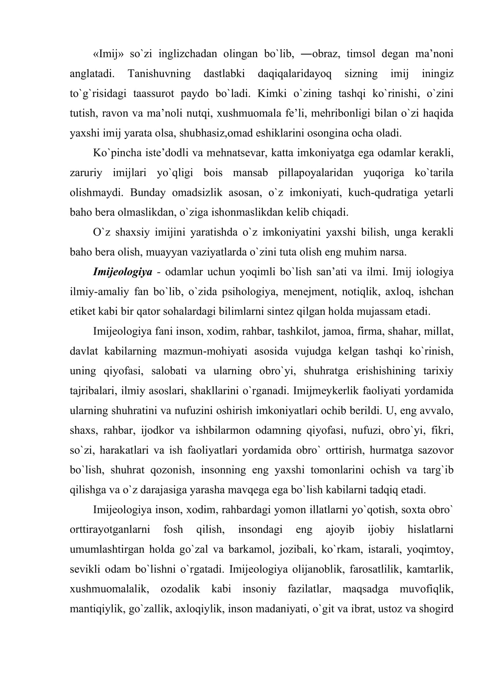 Imijelogiya va davlat xizmatchisining imiji 2