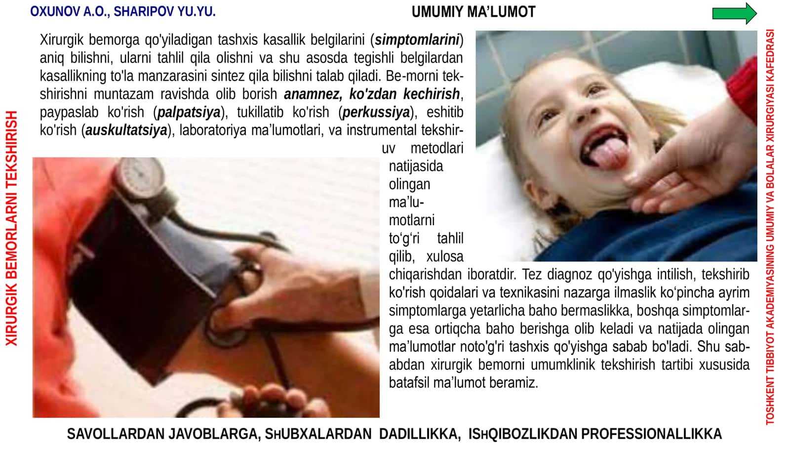XIRURGIK BEMORLARNI TEKSHIRISH 2