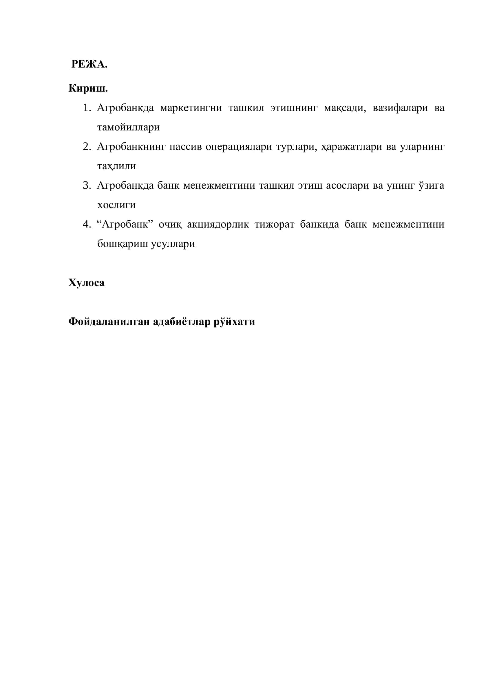 Маркетингни ташкил этиш 2