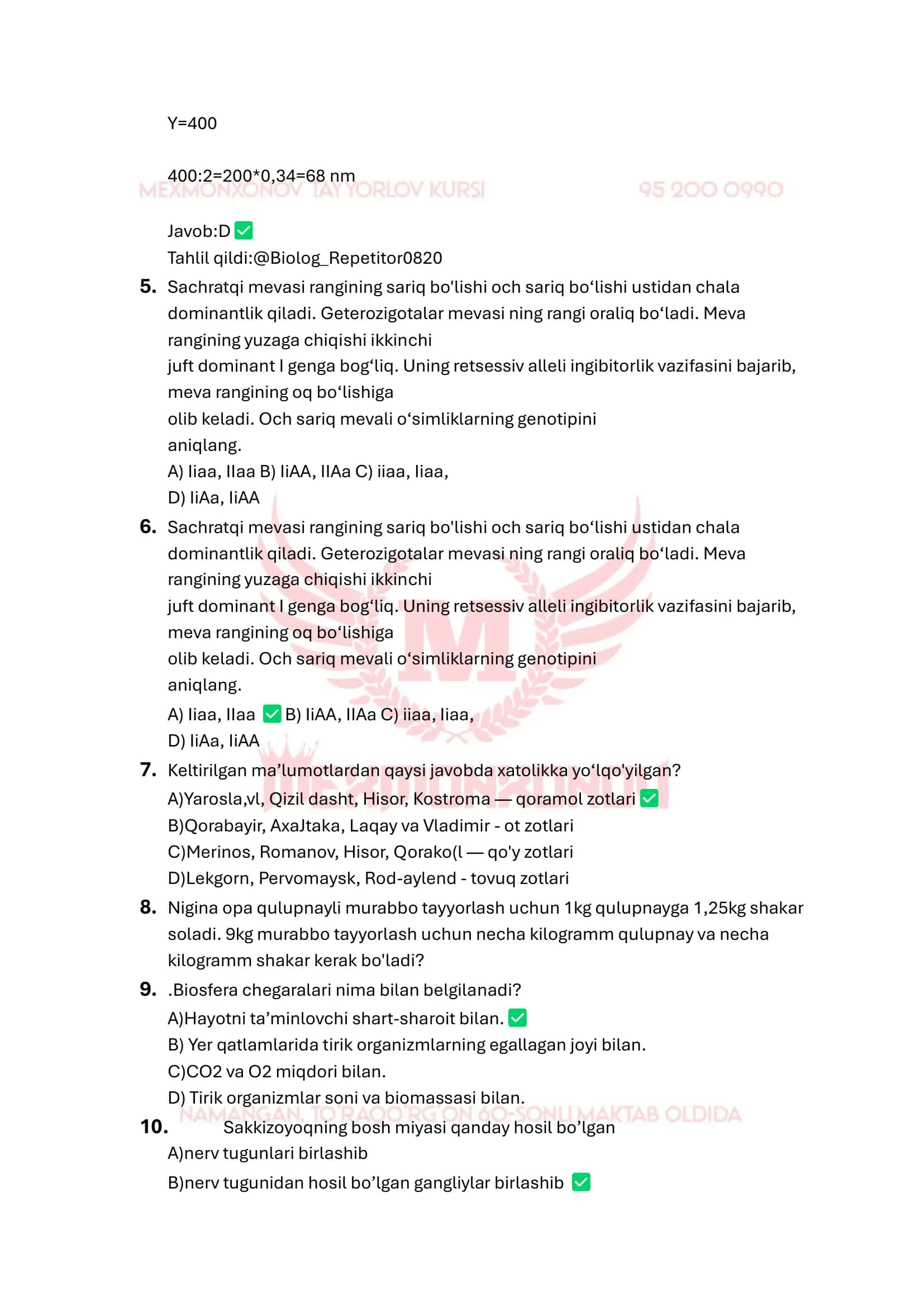 Biologiya 14-iyil 1-smenada tushgan savollar 2