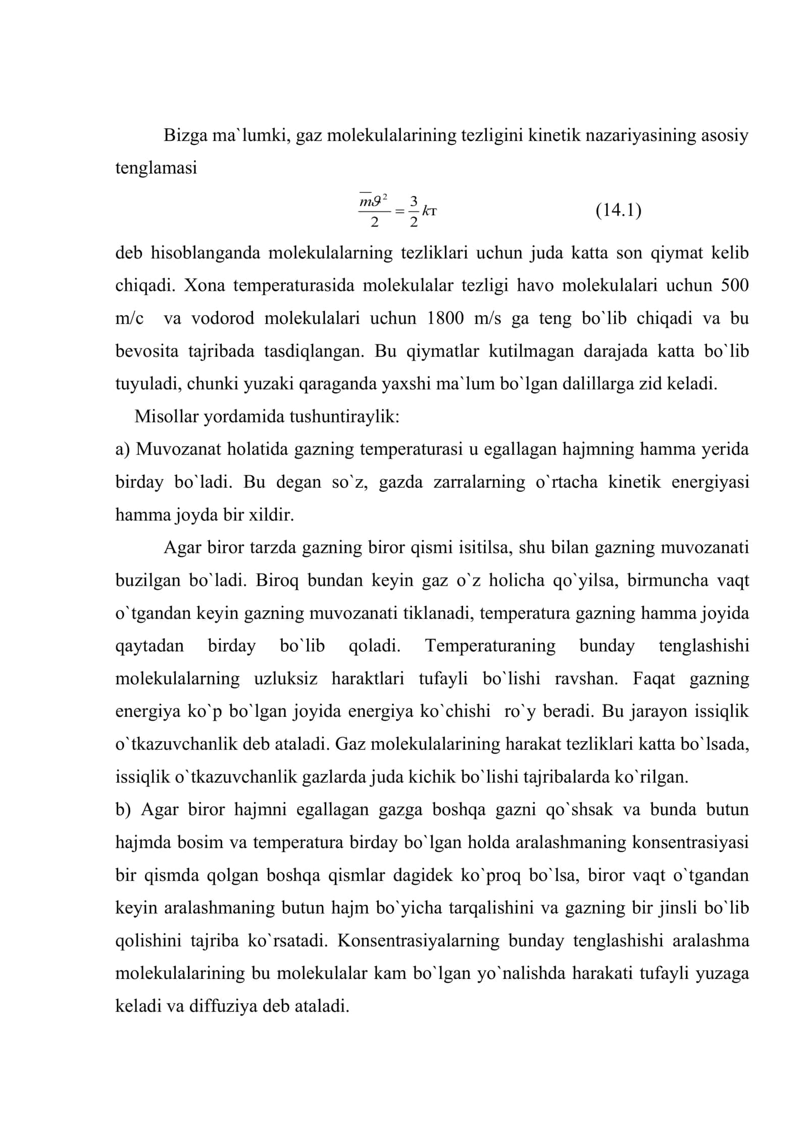 Ko`chish jarayonlarining elementar kinetik nazariyasi 2