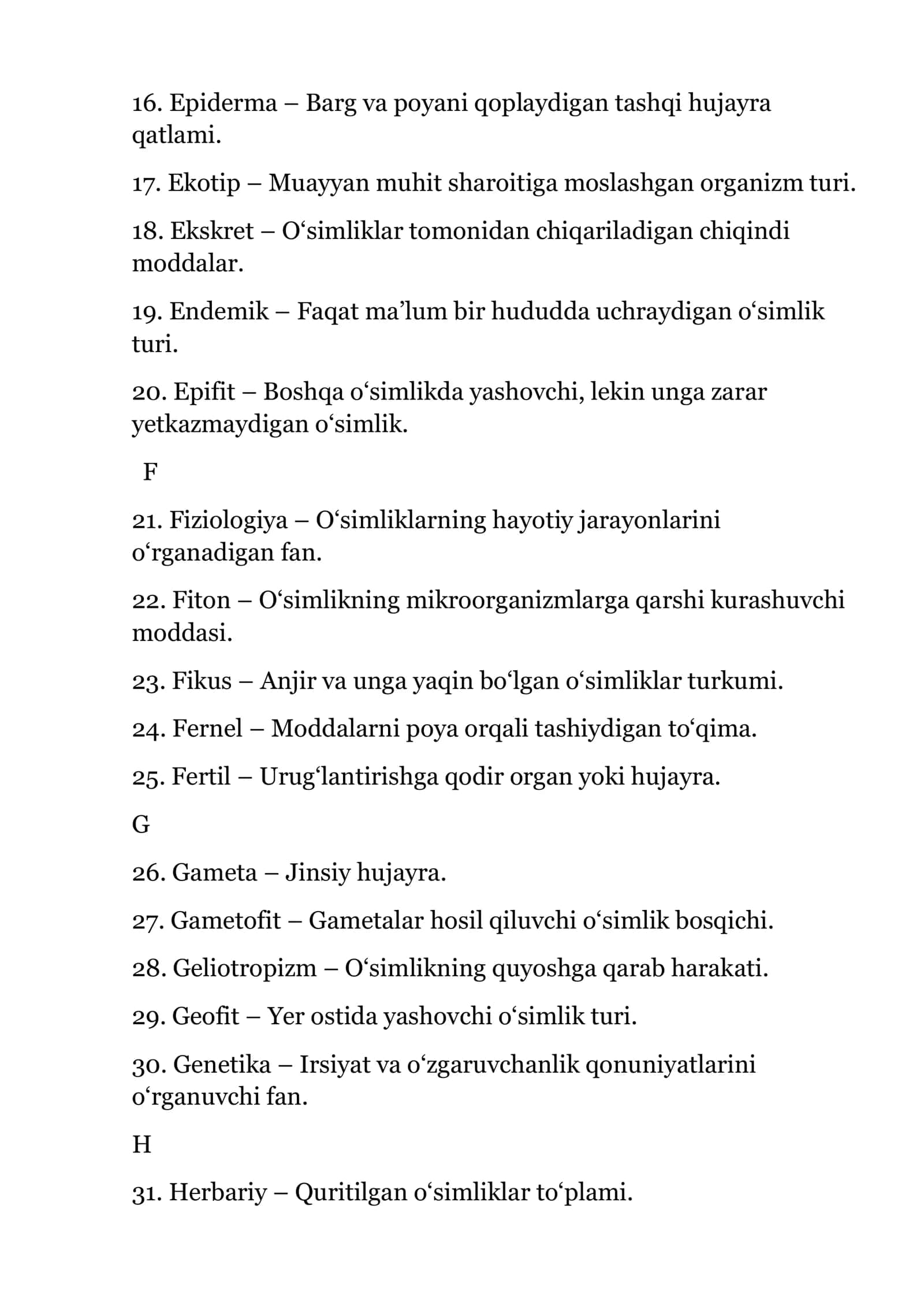 Batanika glassariy 2