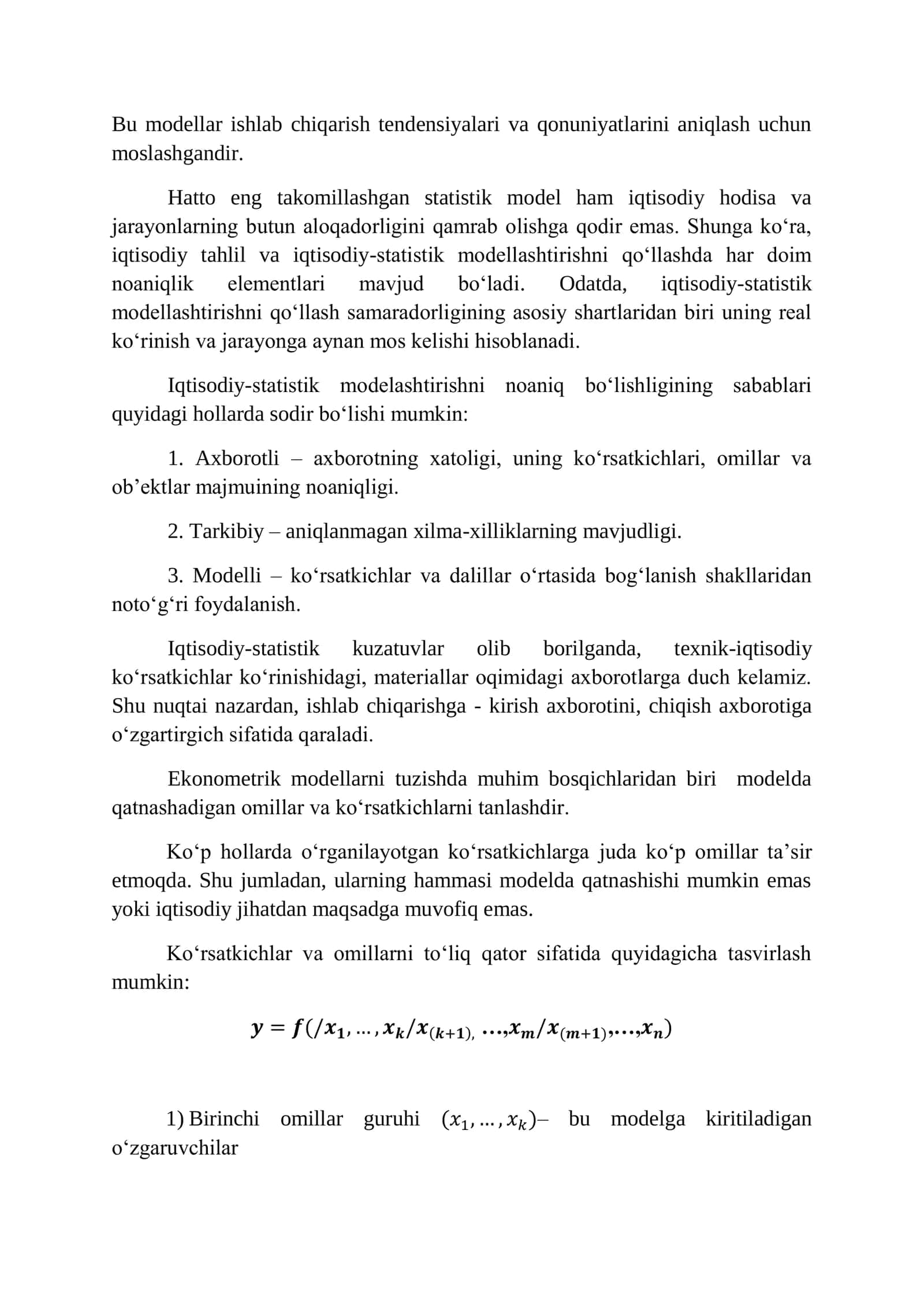 Ekonometrik modellarning axborot ta’minoti 2
