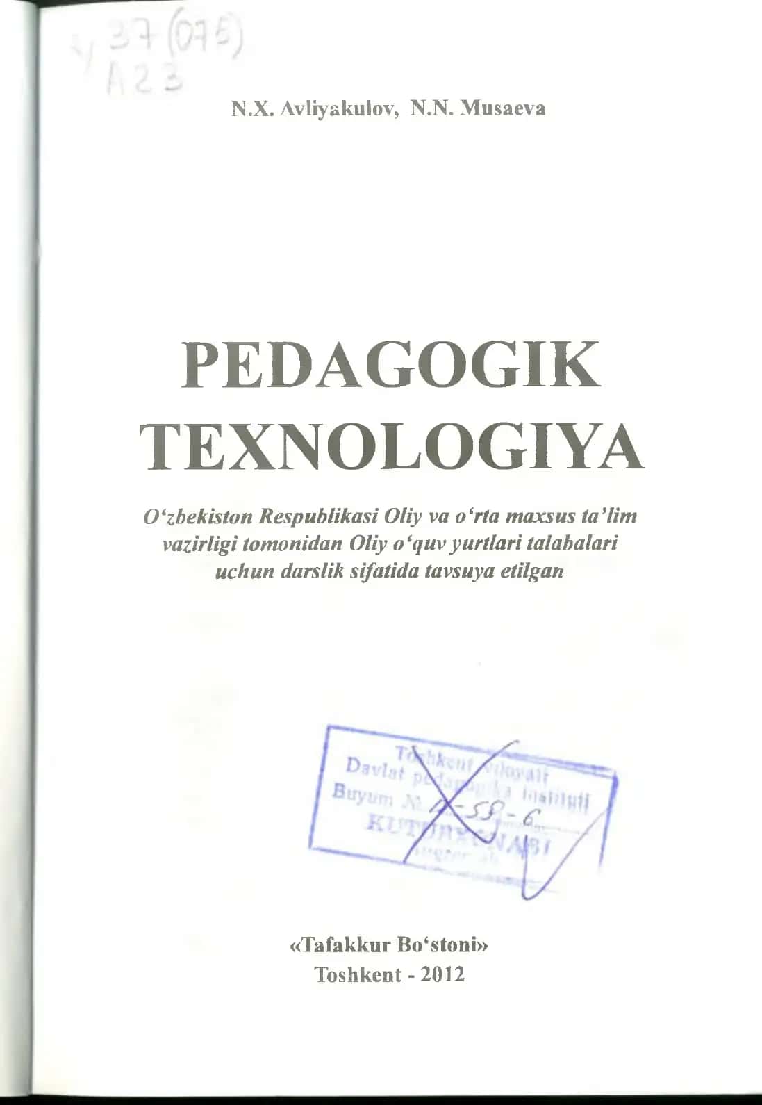 Pedagogik texnologiya 2