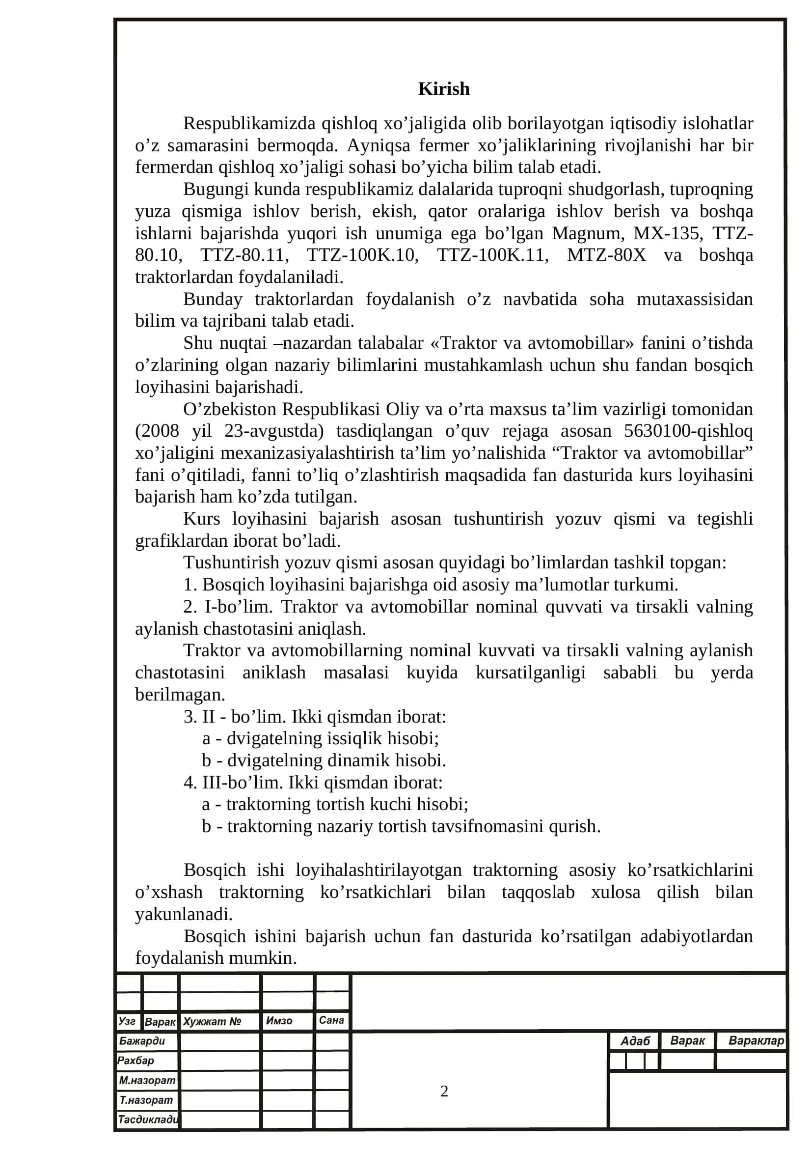 Traktor va Avtomobillar 2