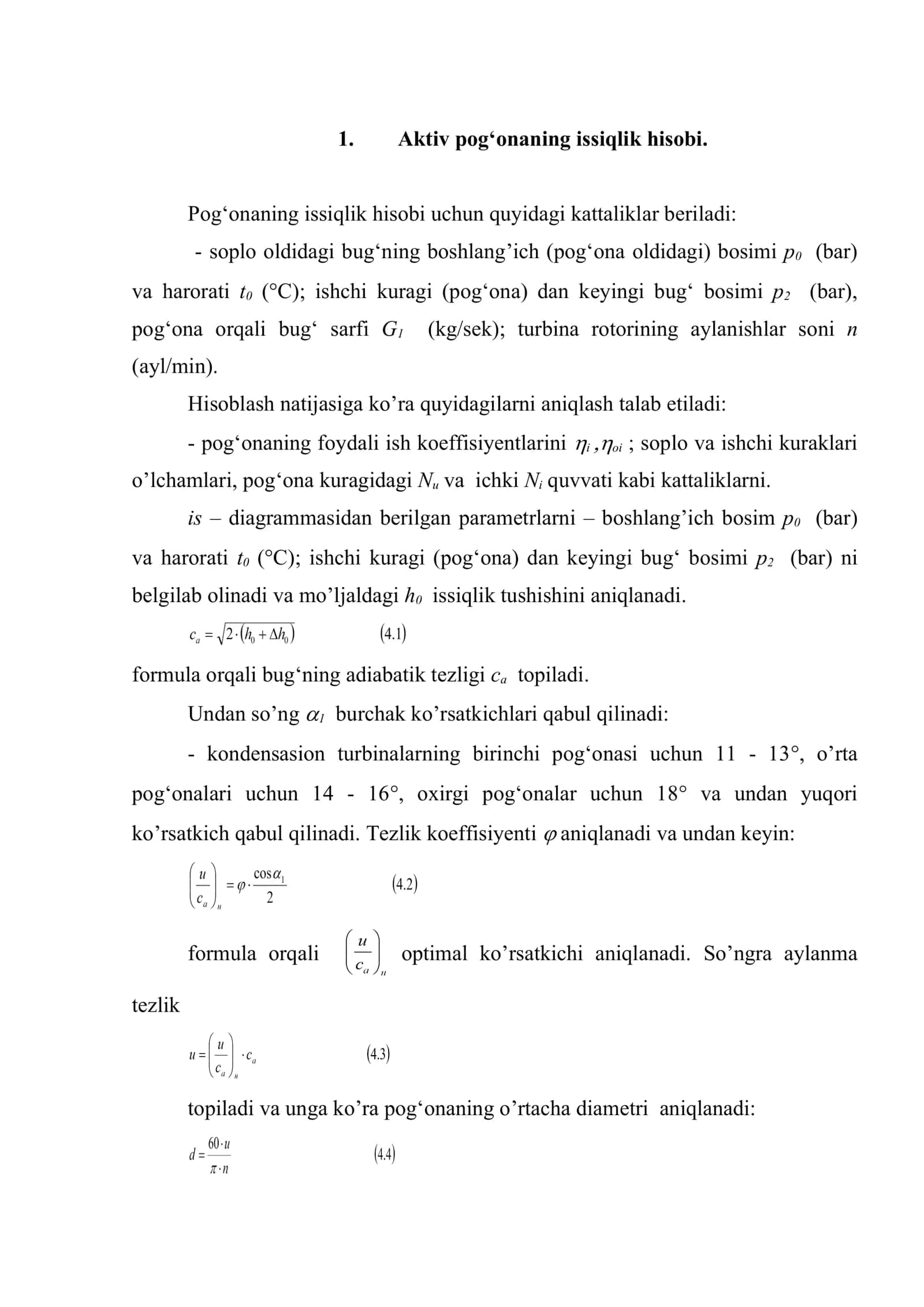 Turbina pog‘onasining issiqlik hisobi tartibi 2