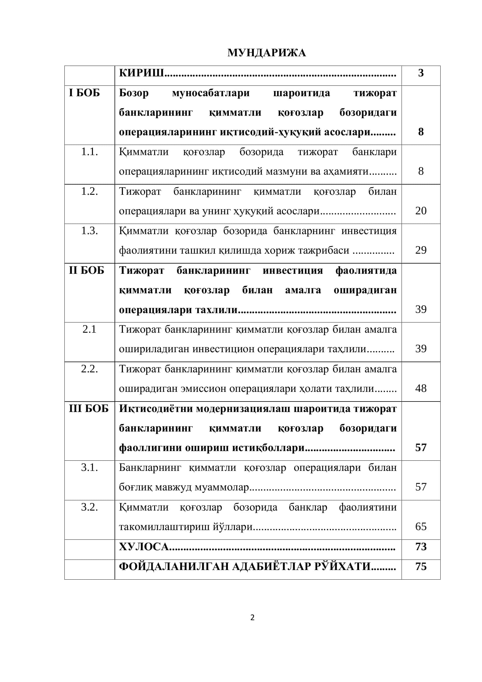 Banklarning investitsiya faoliyatini ta'minlashda qimmatli qog'ozlar bozorining roli bo'yicha ilmiy- 2