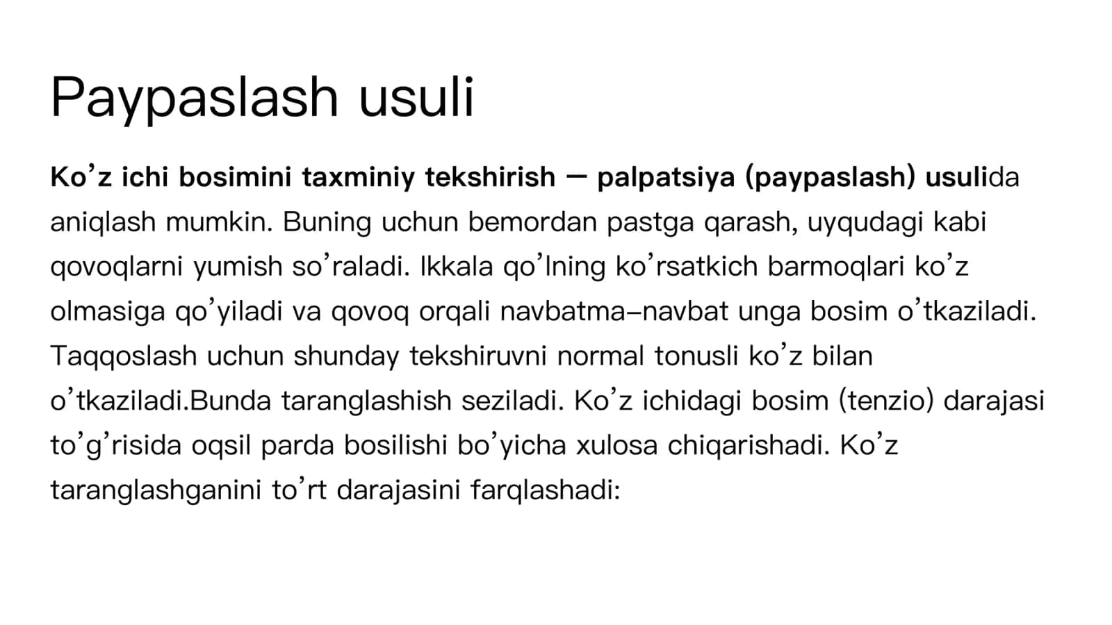 Ko’z ichi bosimini taxminiy tekshirish usullari 2
