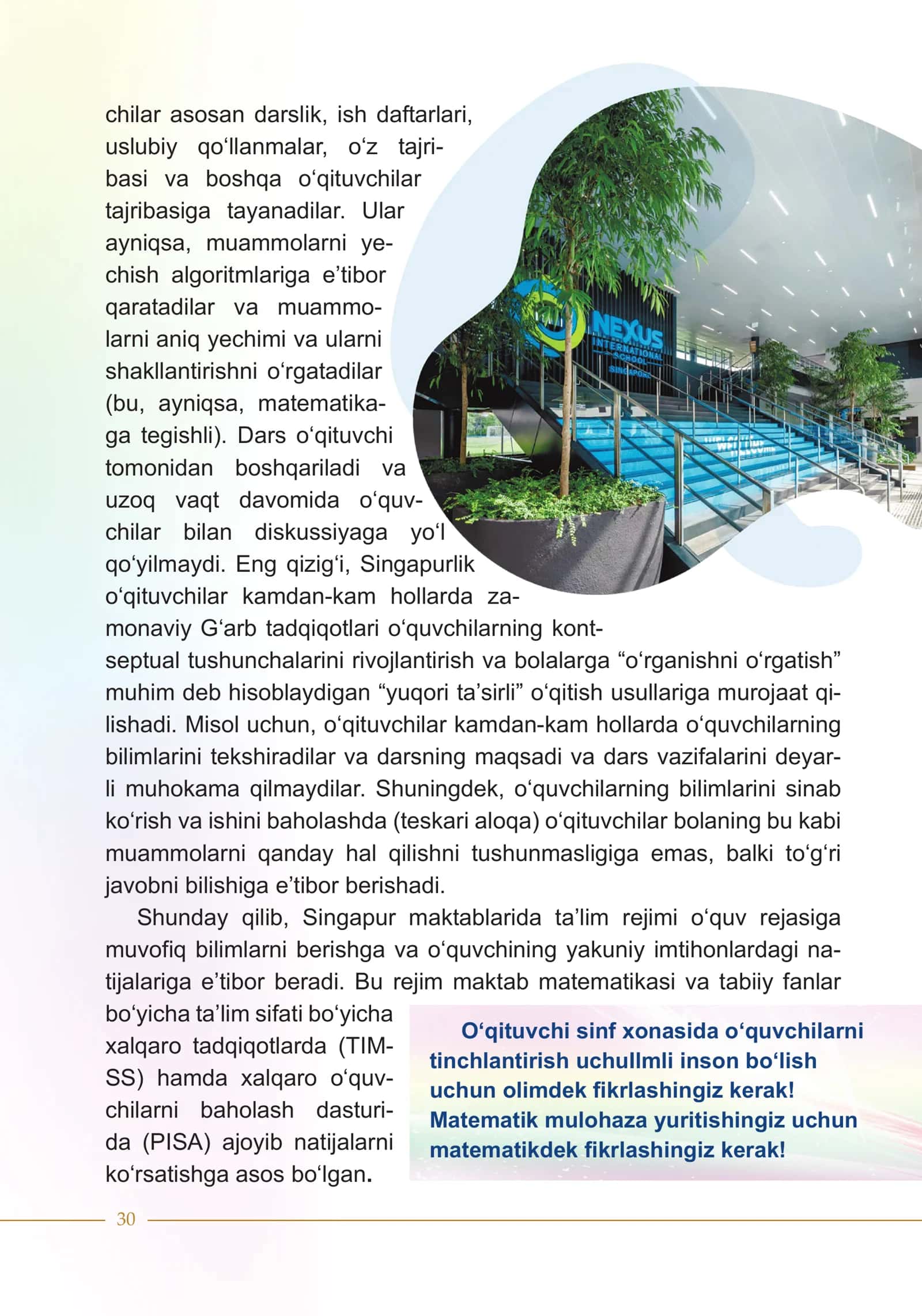 Singapur taʼlim tizimining kuchli tomonlari 2