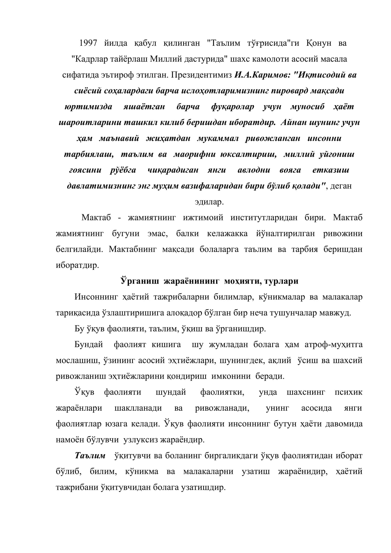 Таълим психологияси 2