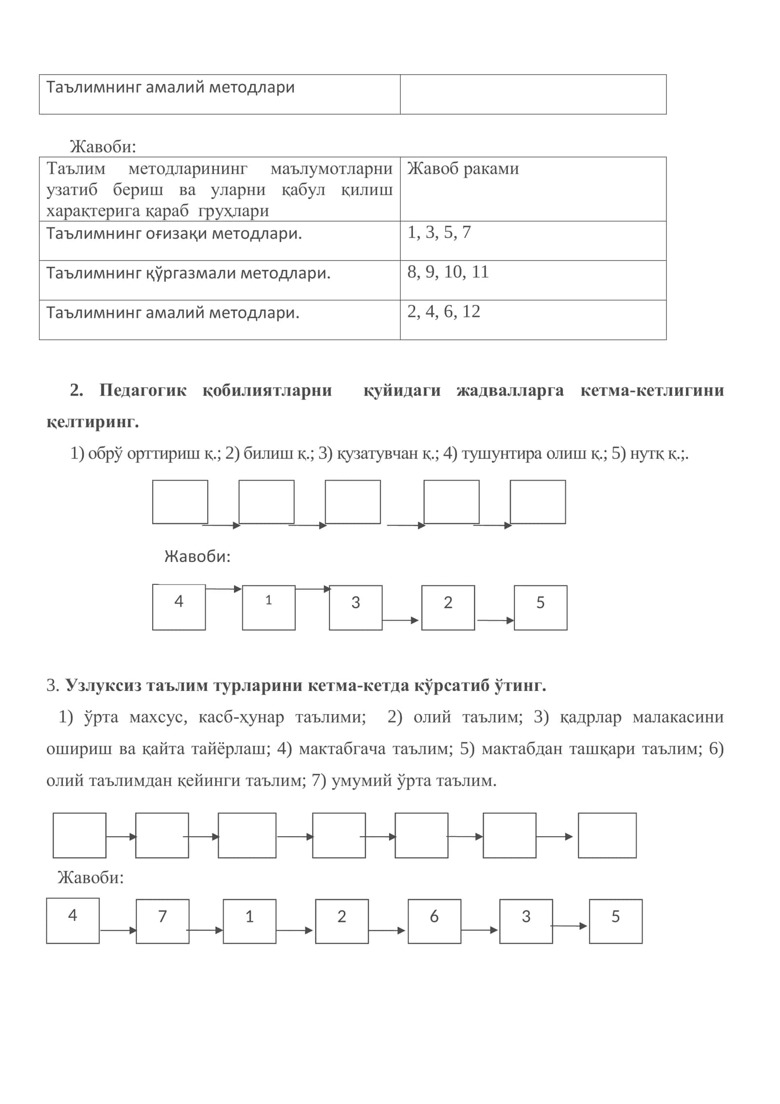 Талабалар учун ностандарт тест топшириқлари 2