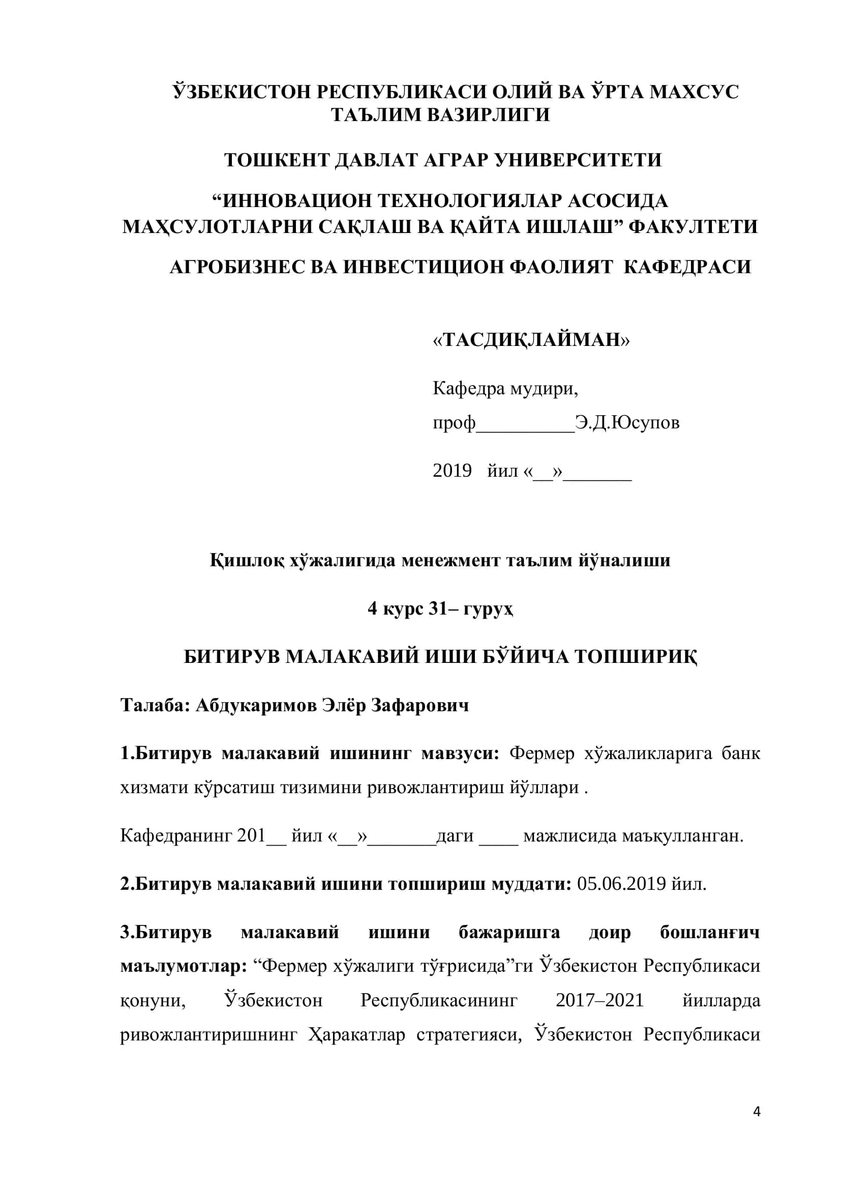 ФЕРМЕР ХЎЖАЛИКЛАРИГА БАНК ХИЗМАТИ 2