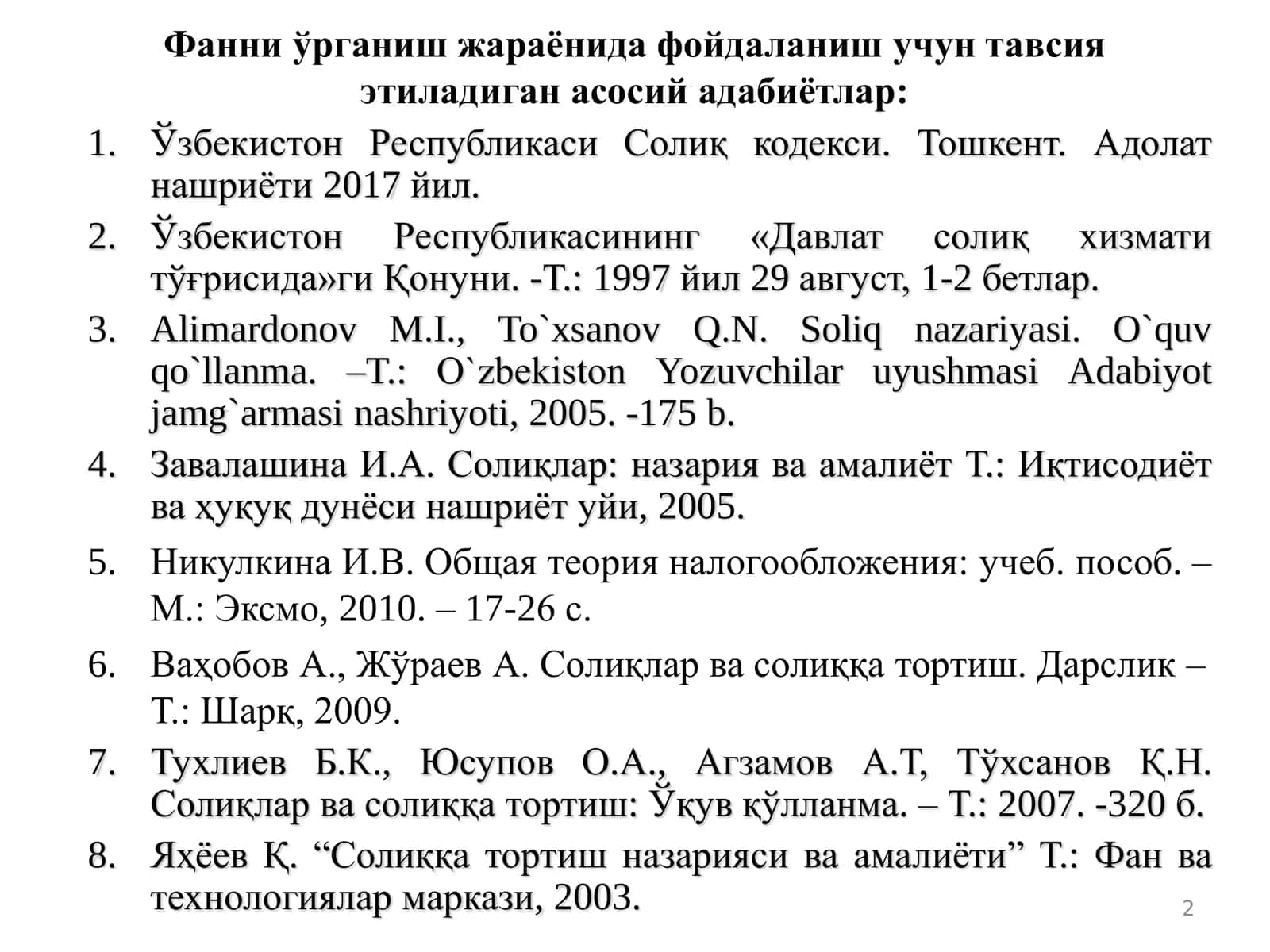 Солиқларнинг иқтисодий моҳияти ва аҳамияти 2