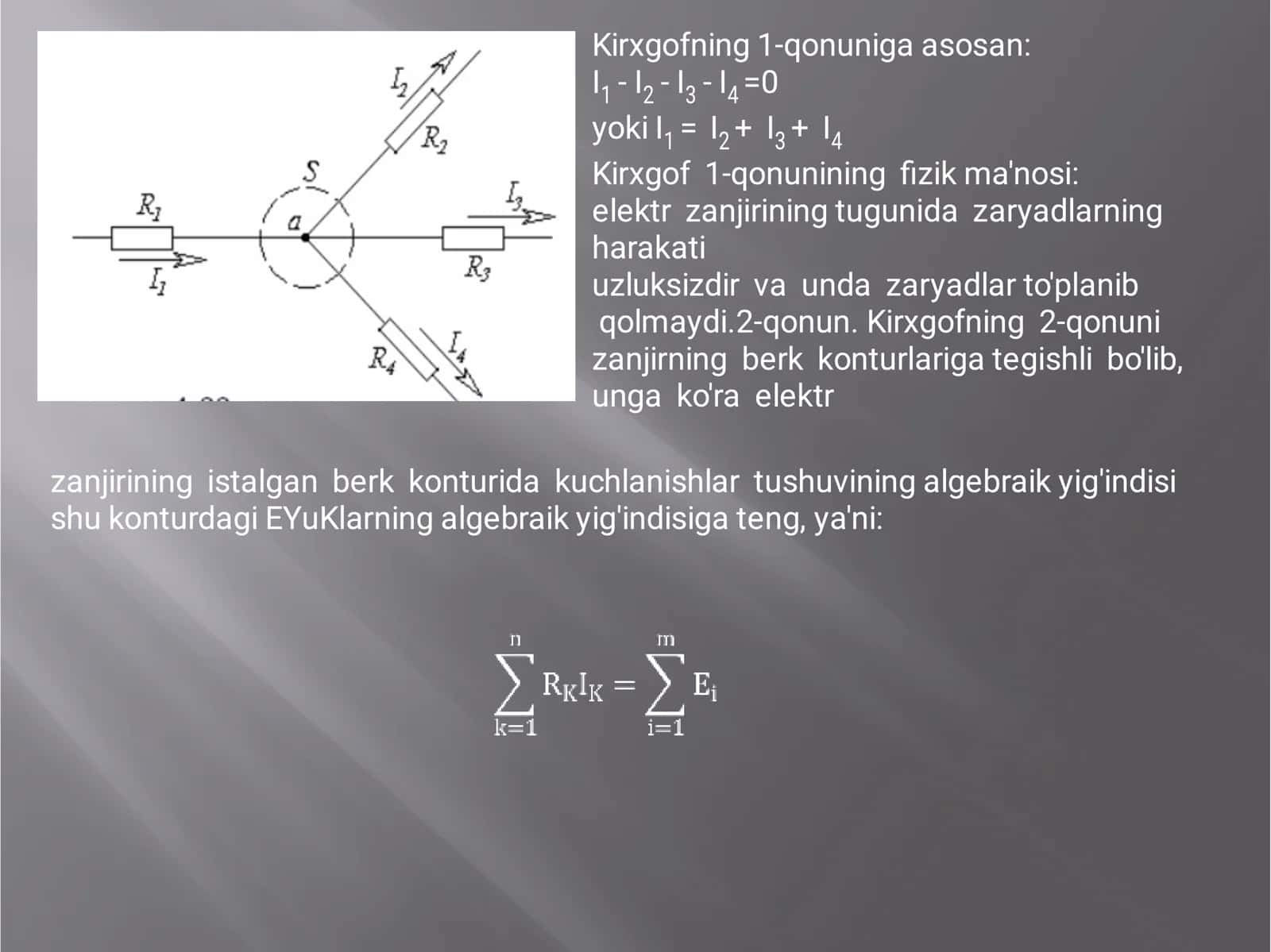 KRIXGOF QONUNLARI 2
