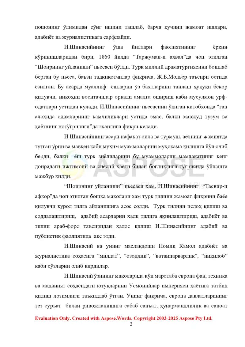 Ёш турклар жадидчилик манбаи 2