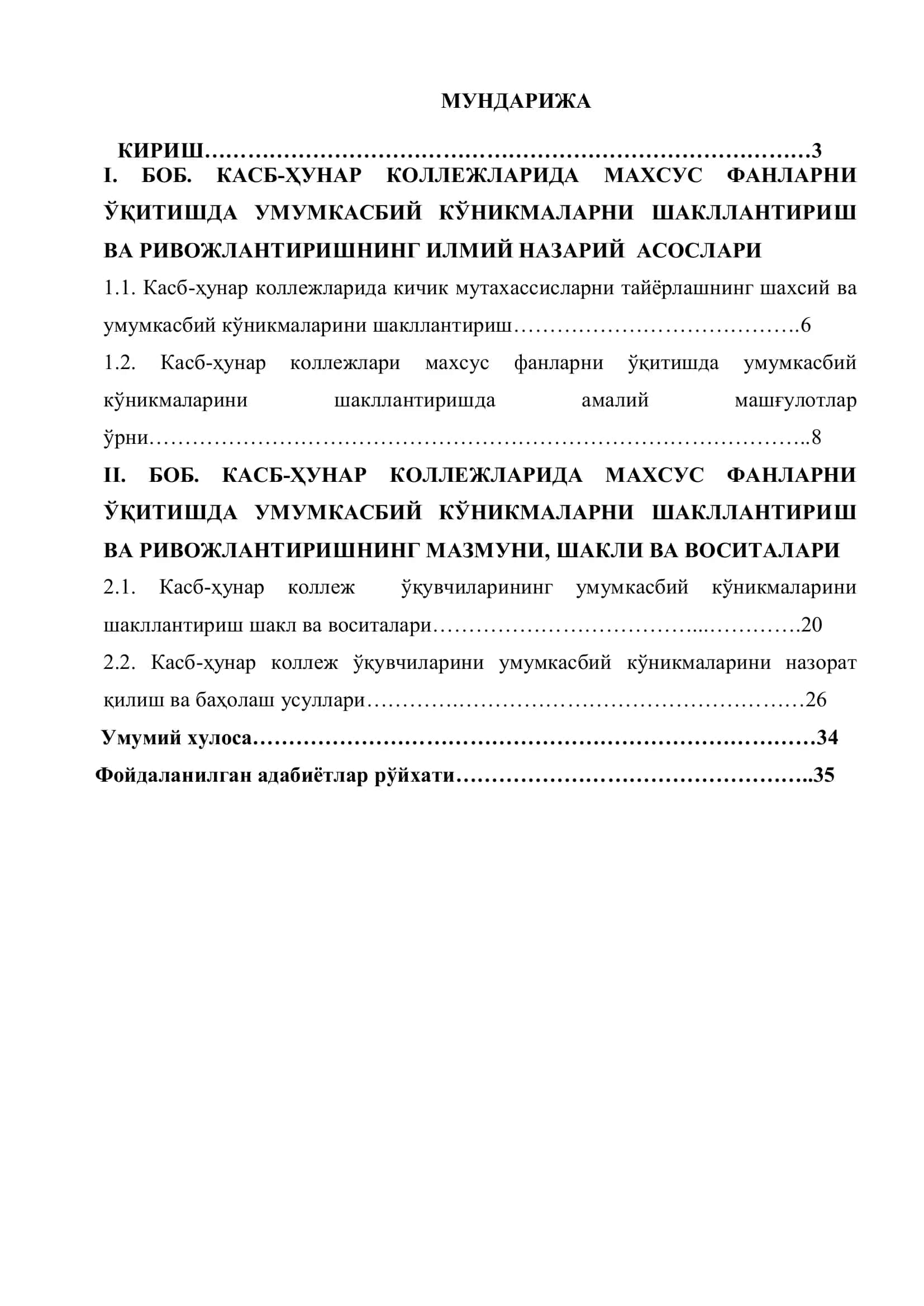 29-10 гуруҳи талабаси 2
