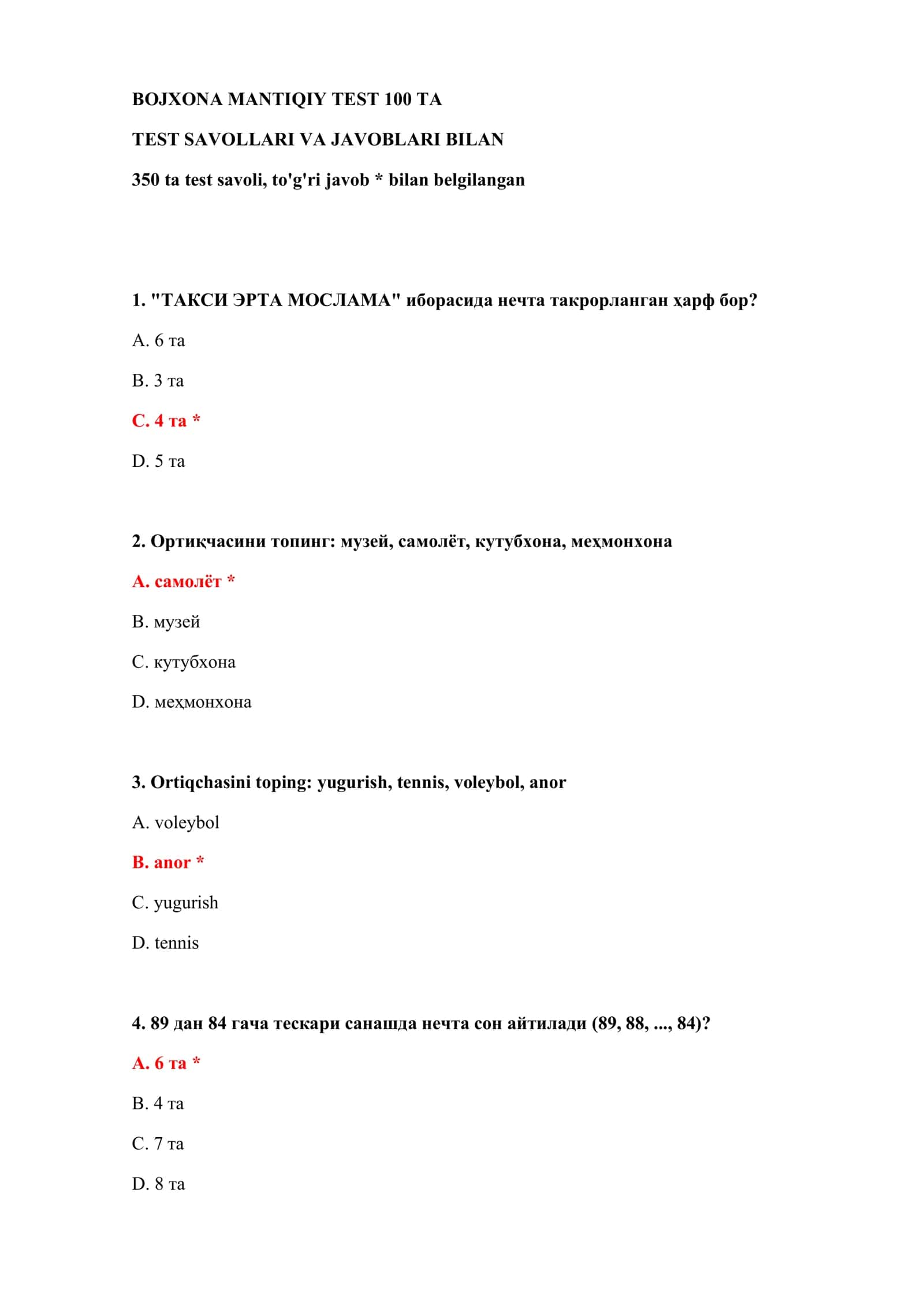 BOJXONA MANTIQIY TEST 100 TA 2