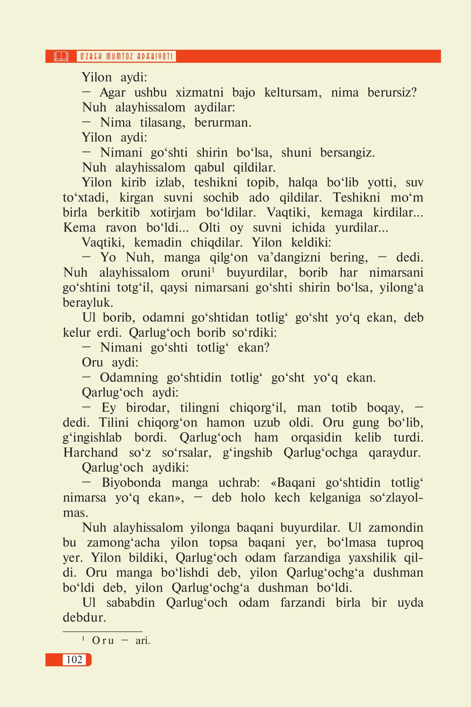 Uzum hikoyati 2