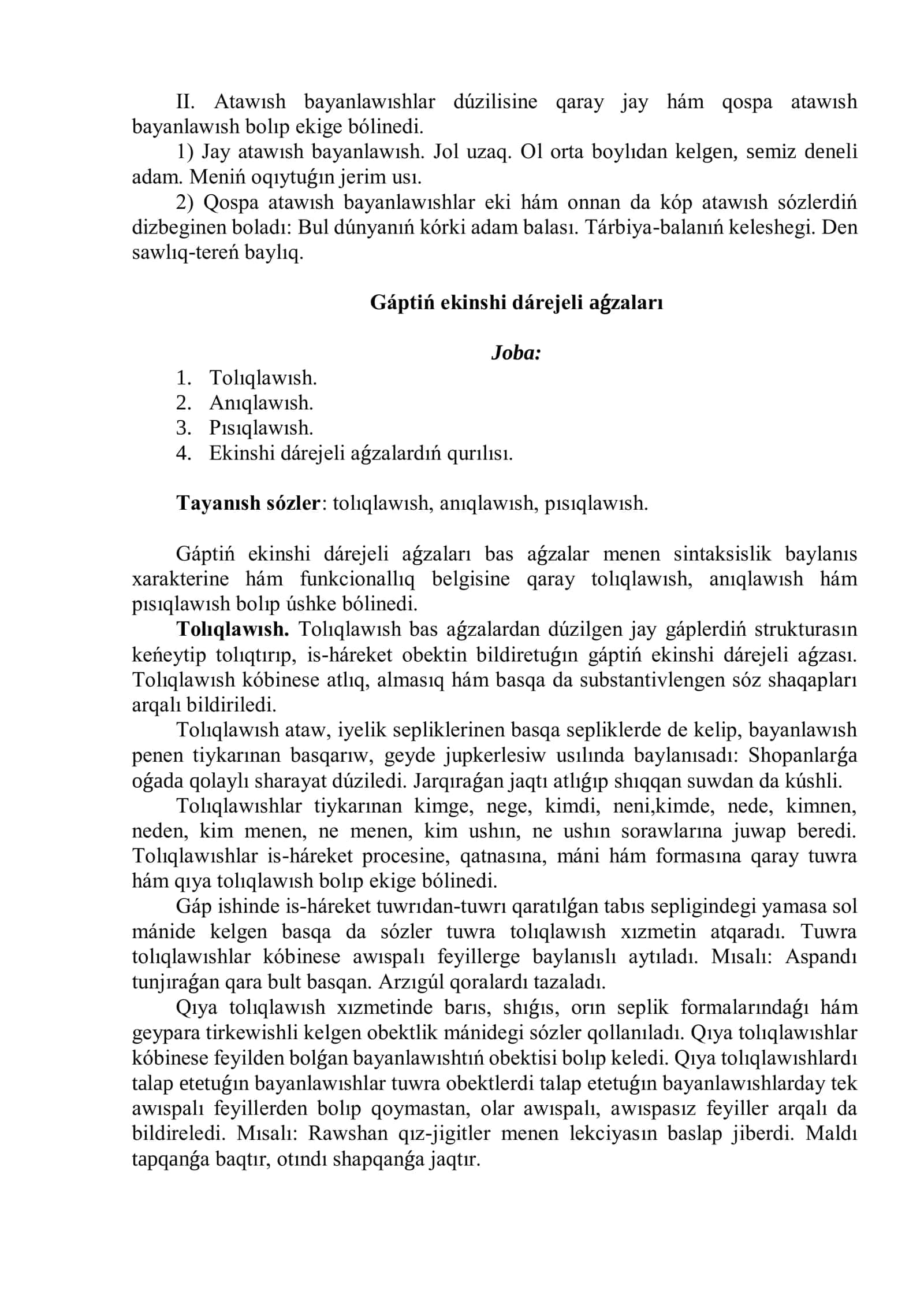 Gáp aǵzaları 2