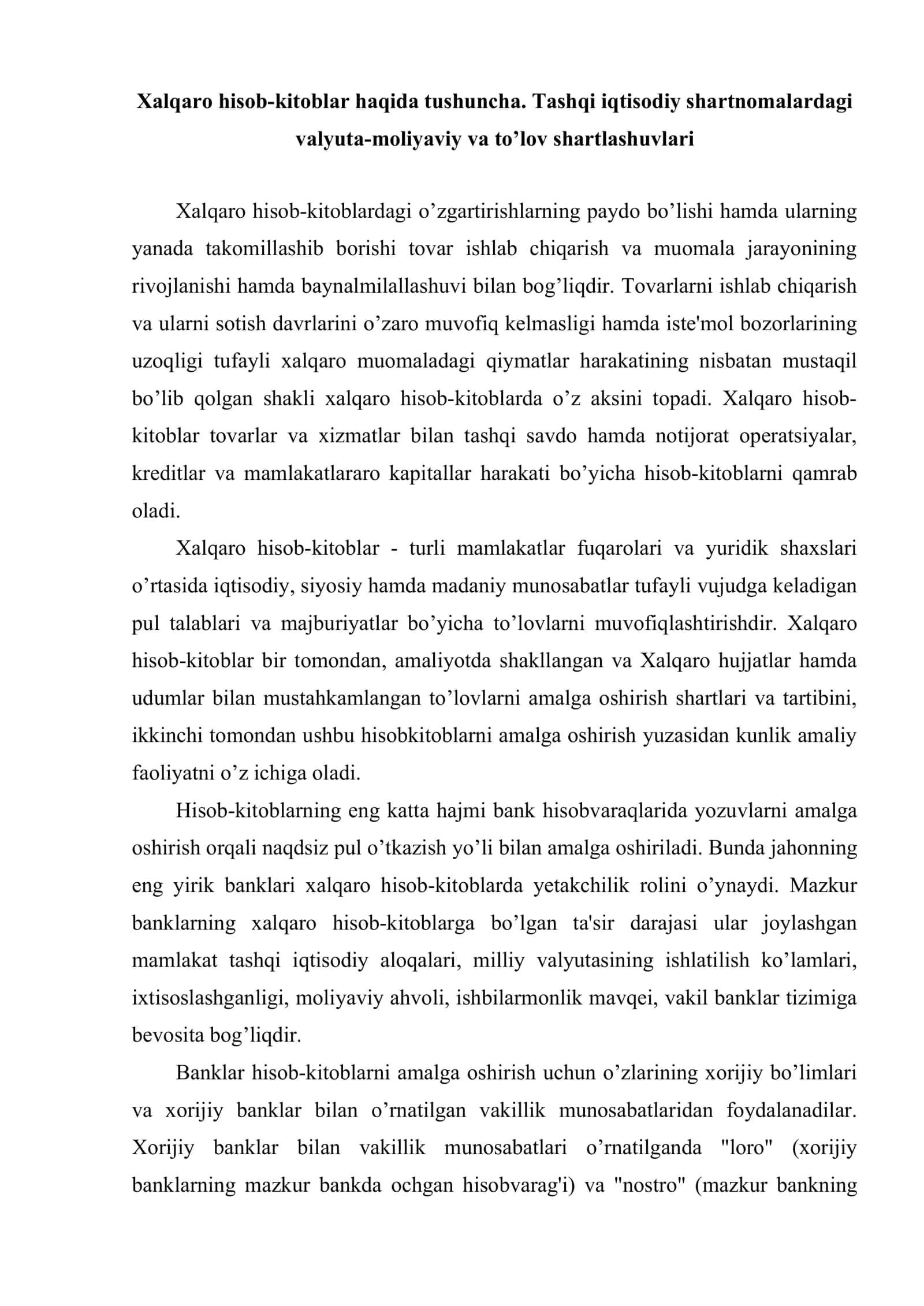 Xalqaro hisob-kitoblar, ularning shakllari. Himoya shartlashuvlari 2