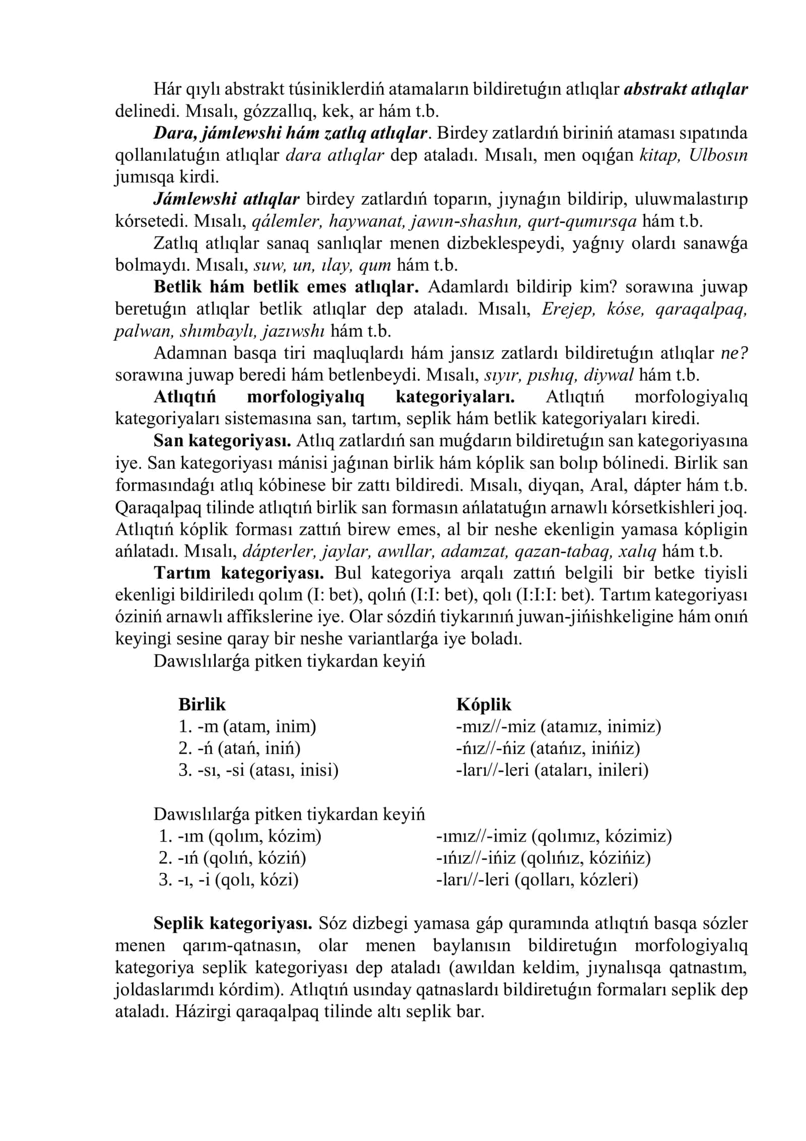 Qaraqalpaq tilindegi mánili sóz shaqapları 2