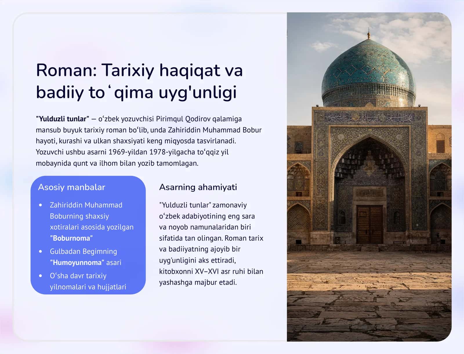 Yulduzli tunlar 2