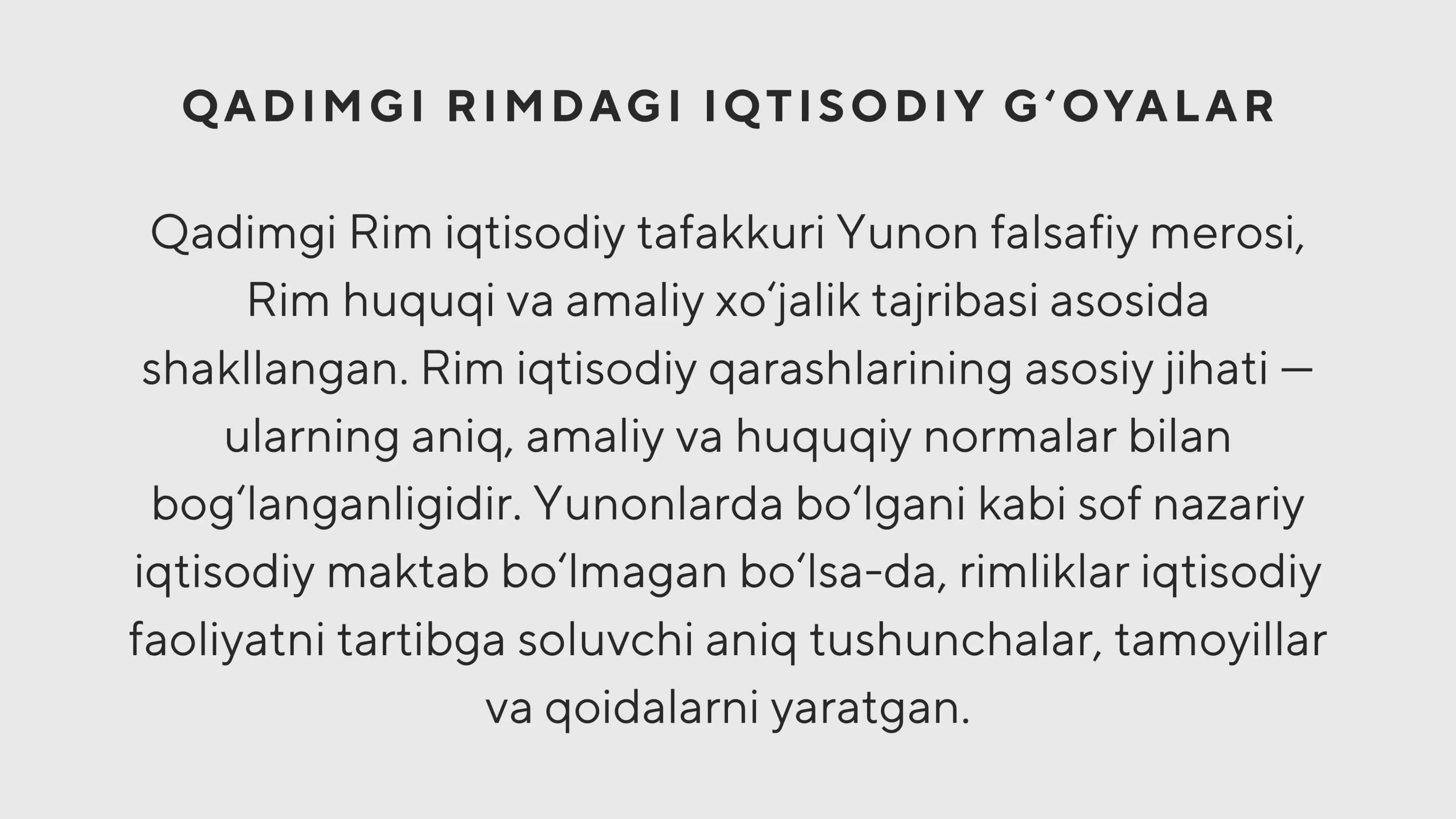 Qadimgi Rimdagi iqtisodiy g'oyalar 2
