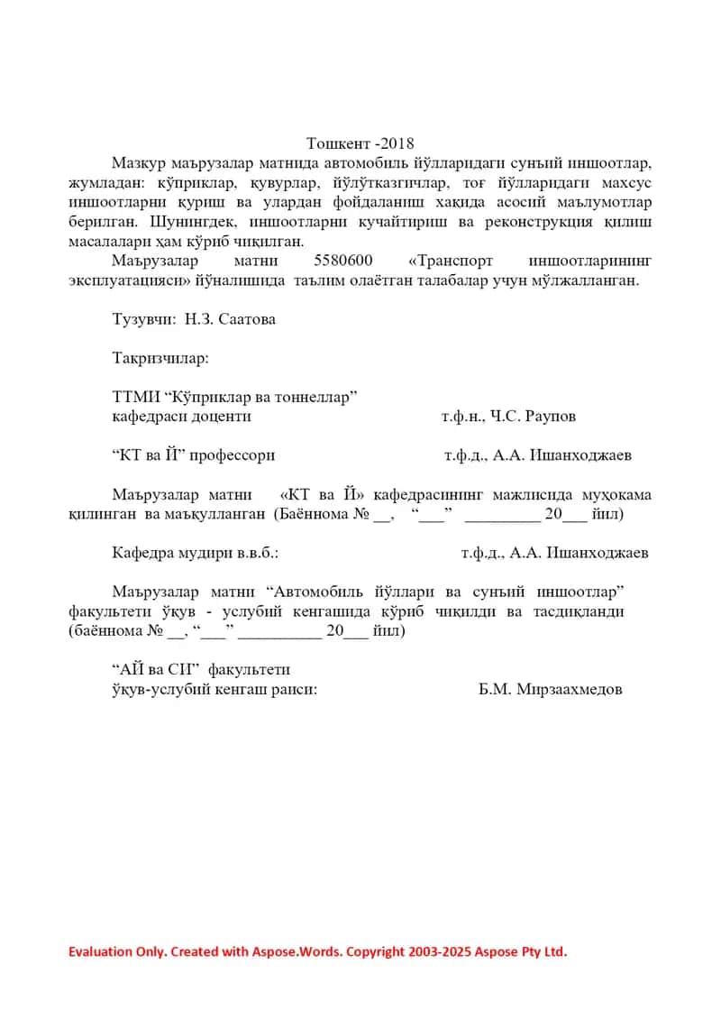 “Кўприклар ва транспорт тоннелларини лойиҳалаш, қуриш технологиялари ва уни ташкил этиш” фанидан маъруза матнлари 2
