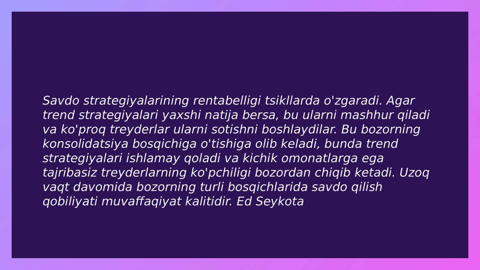 Savdo strategiyalari 2