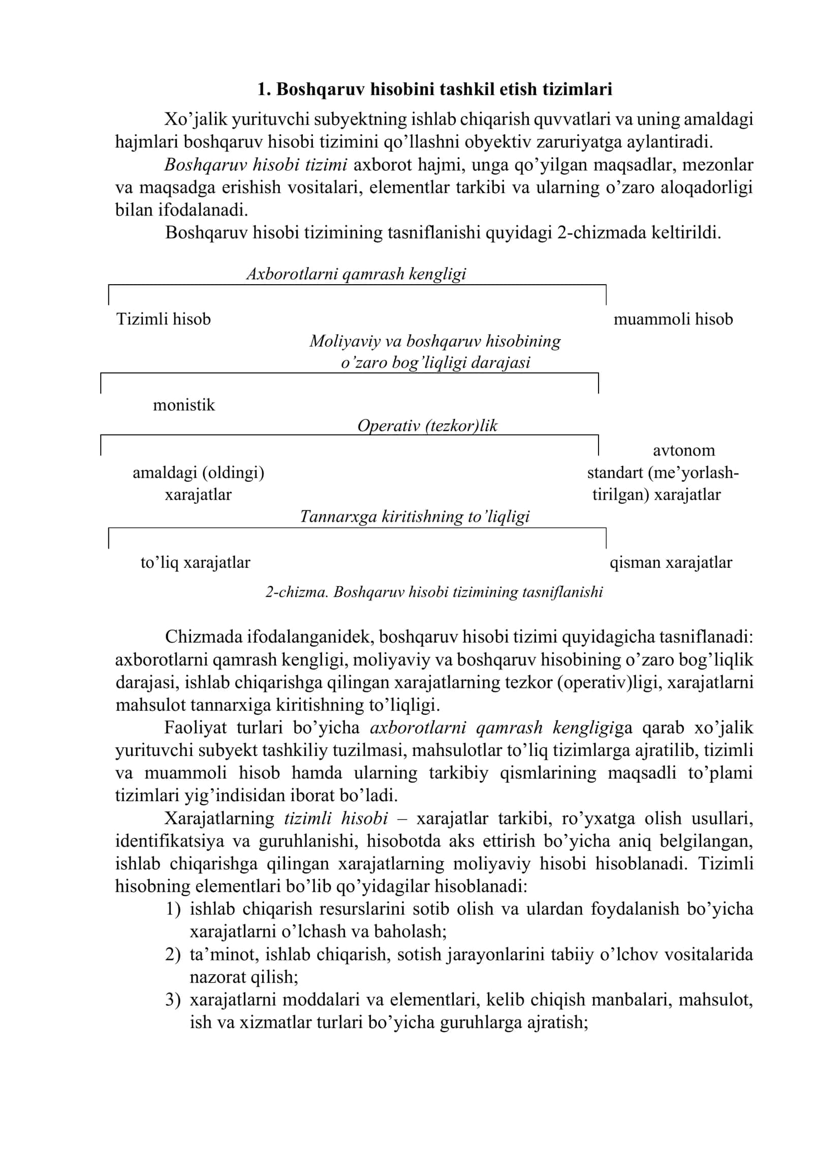 Boshqaruv hisobini tashkil etish 2