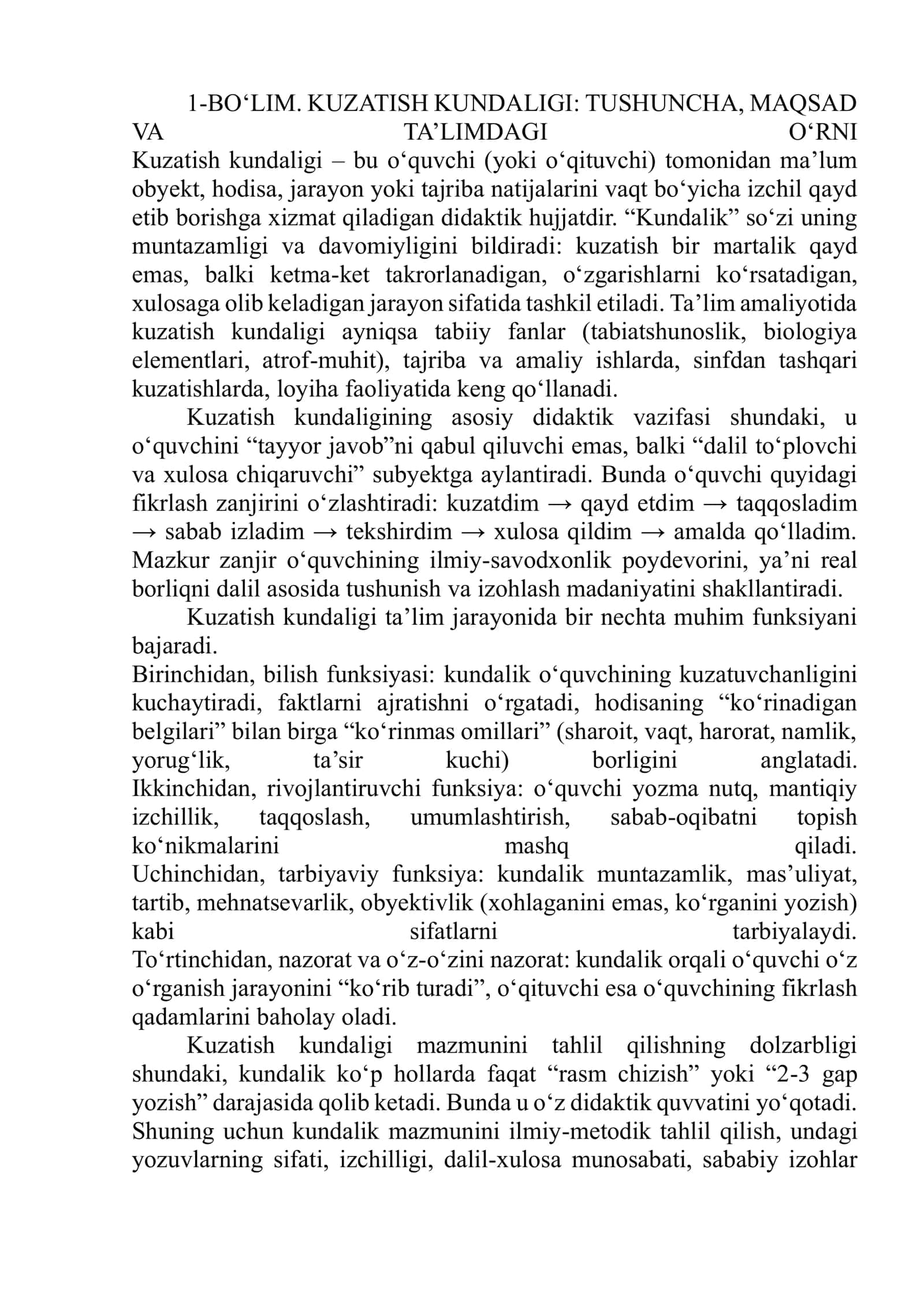 Kuzatish kundaligi mazmunining tahlili 2