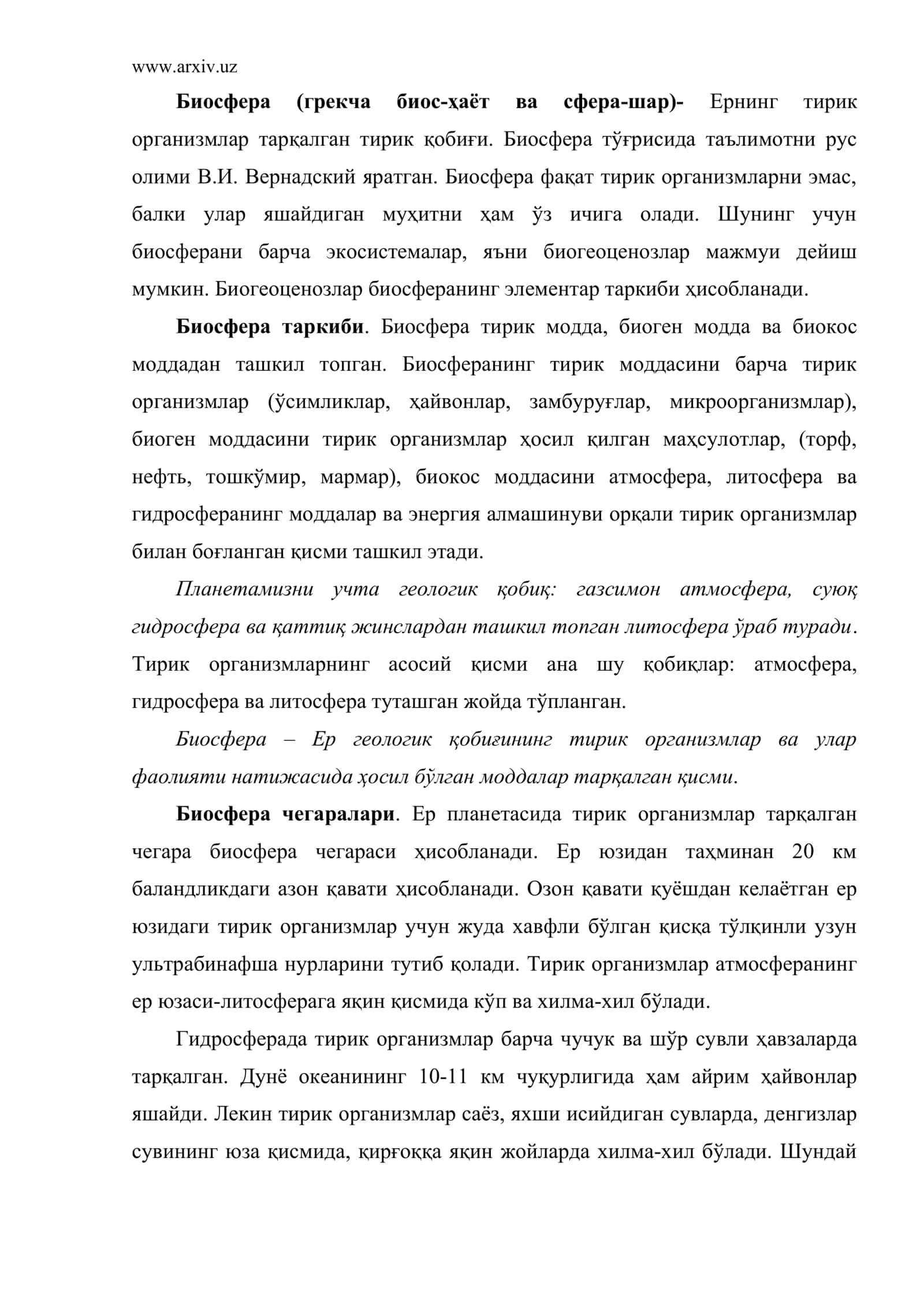 Биосфера, унинг таркиби ва хоссалари 2