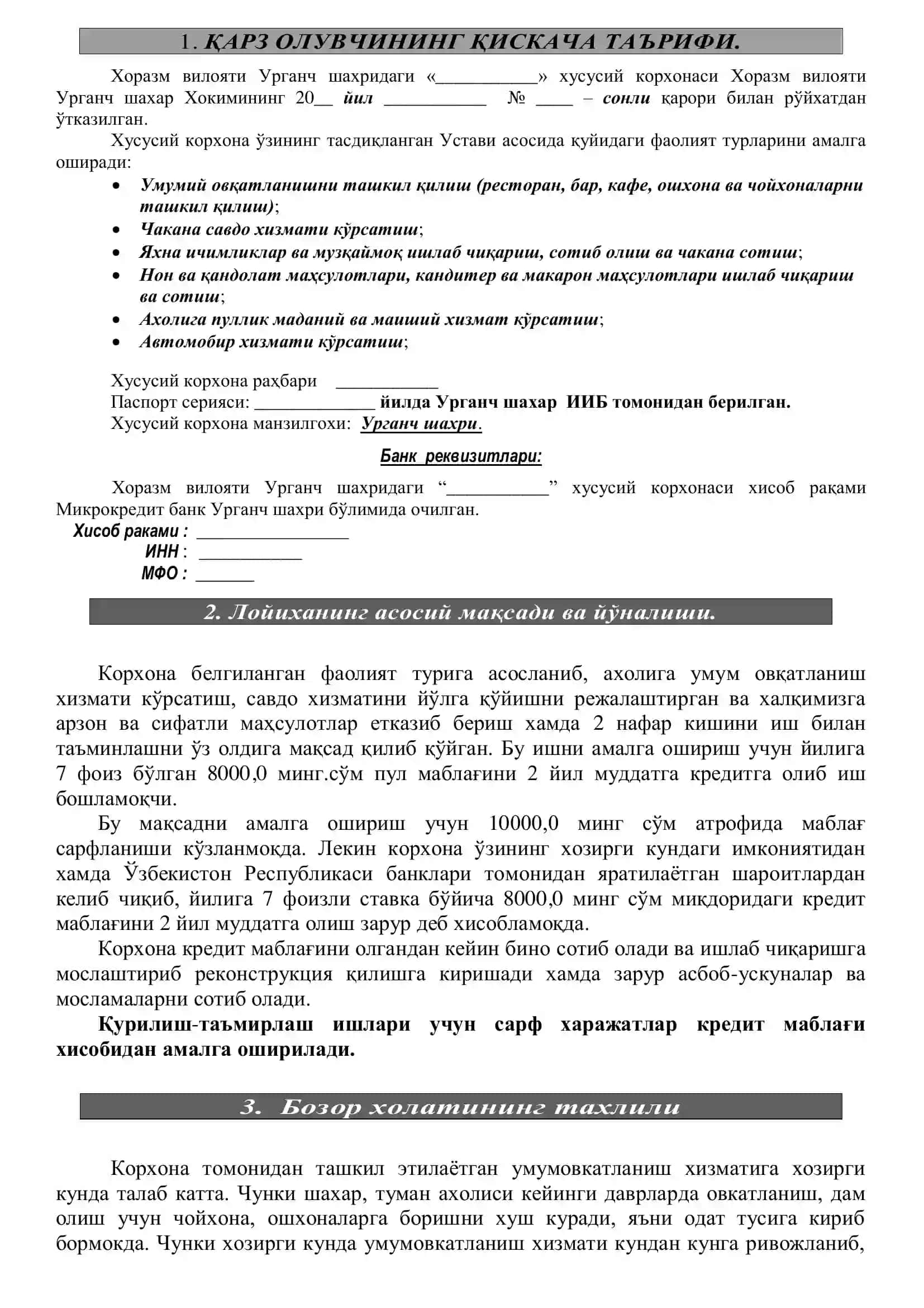 Umumiy ovqatlanish Biznes reja 2